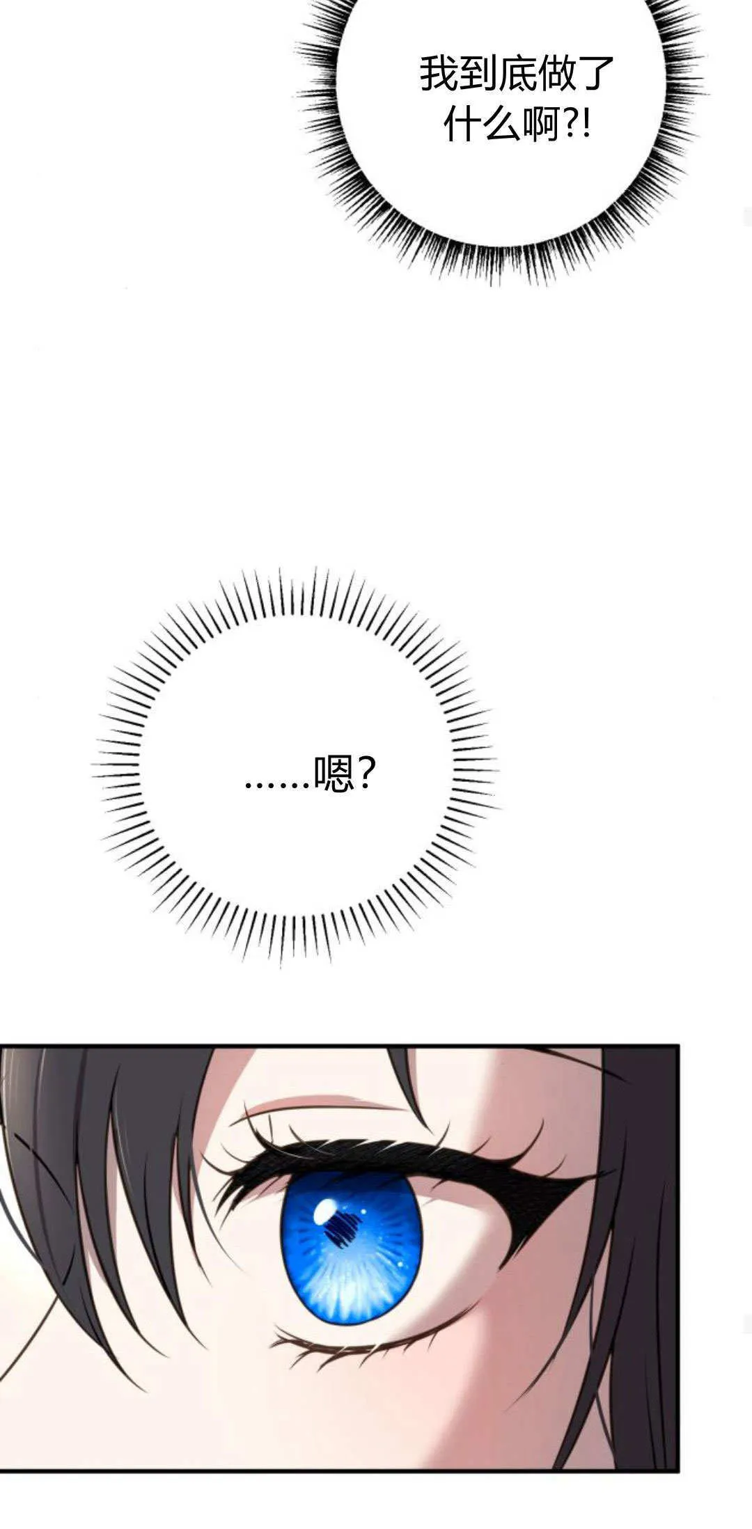 第07话 第50页