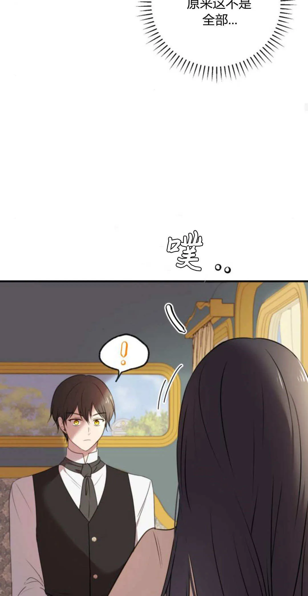 第07话 第56页