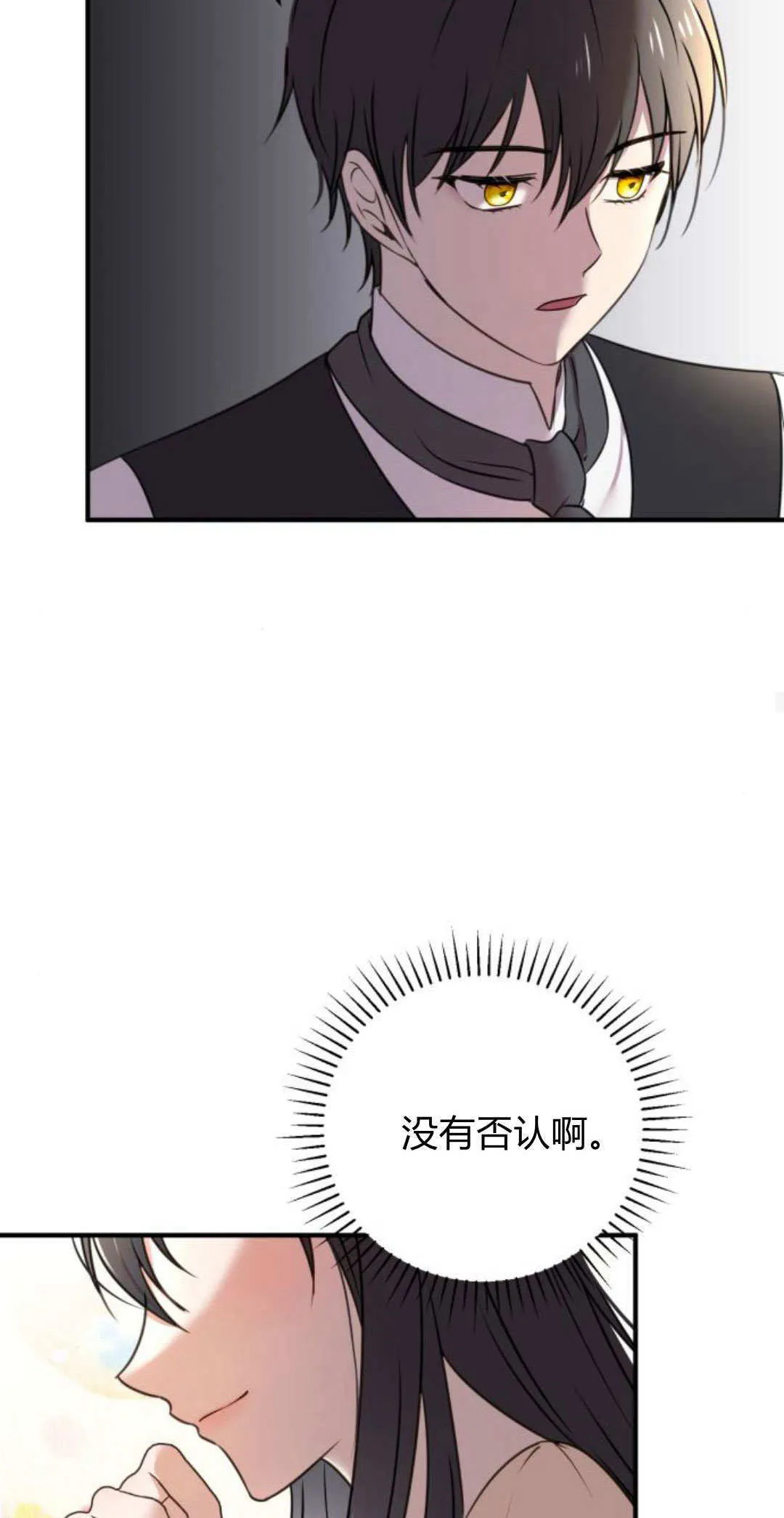 第07话 第58页