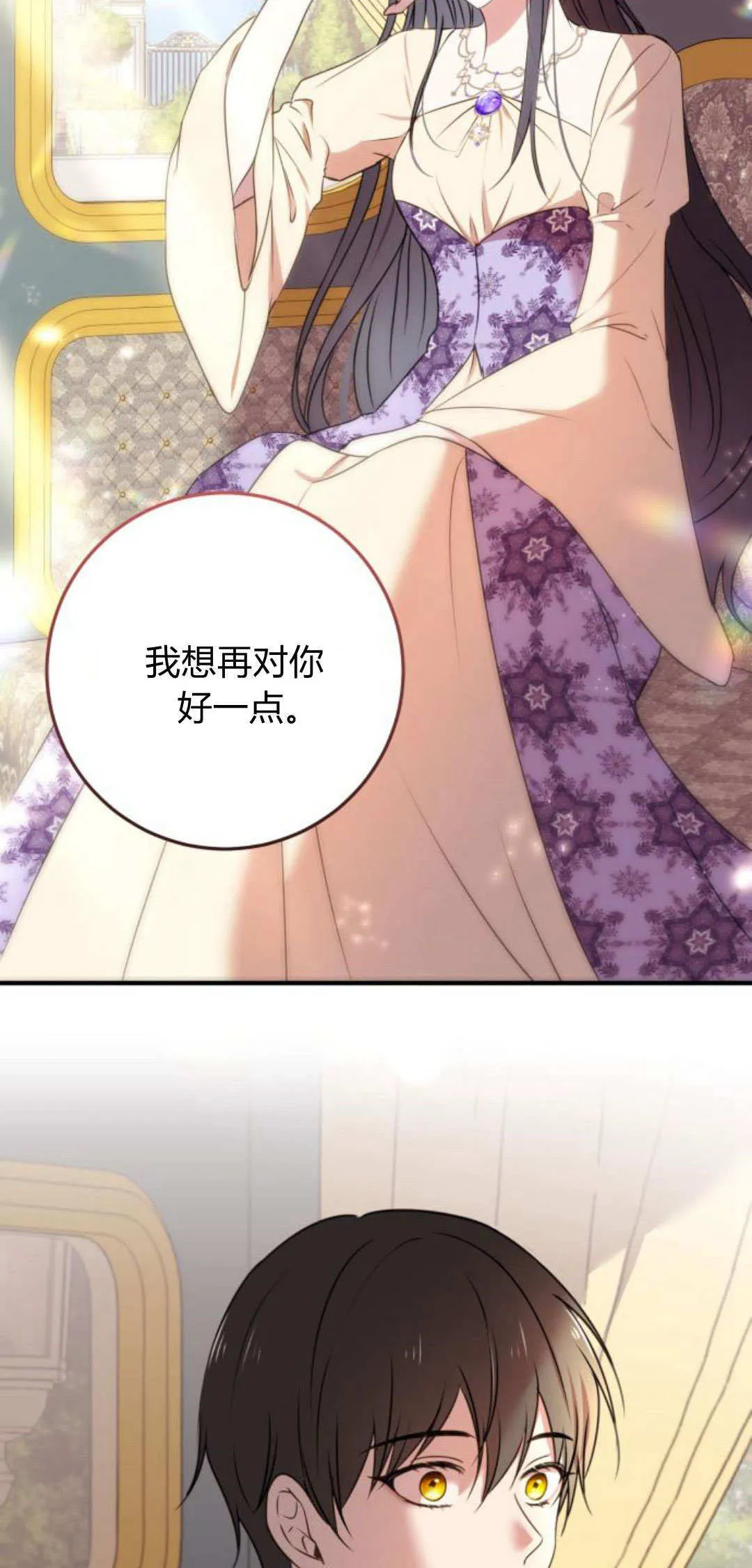 第07话 第62页