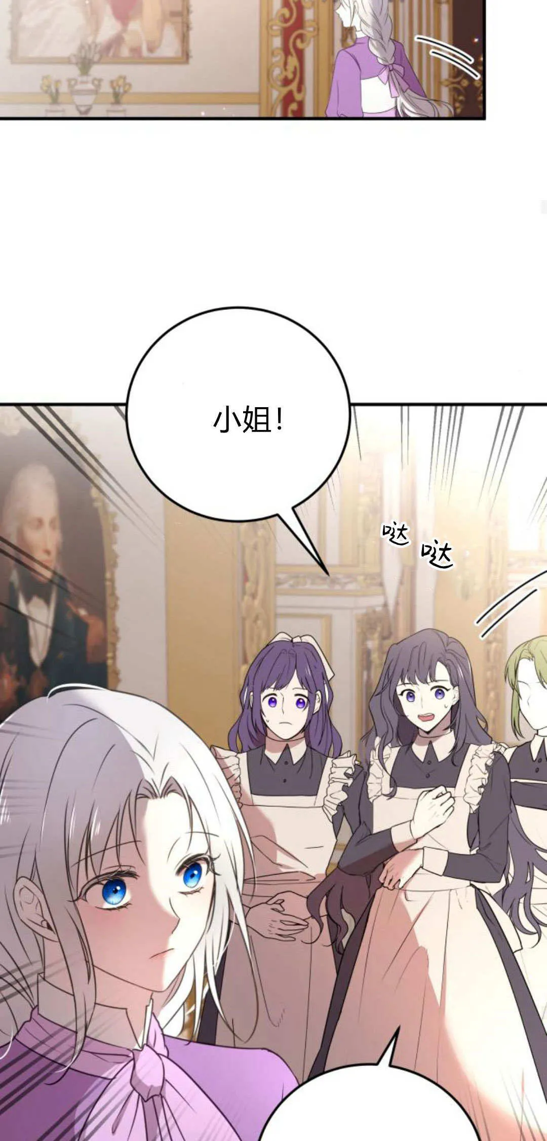 第07话 第65页