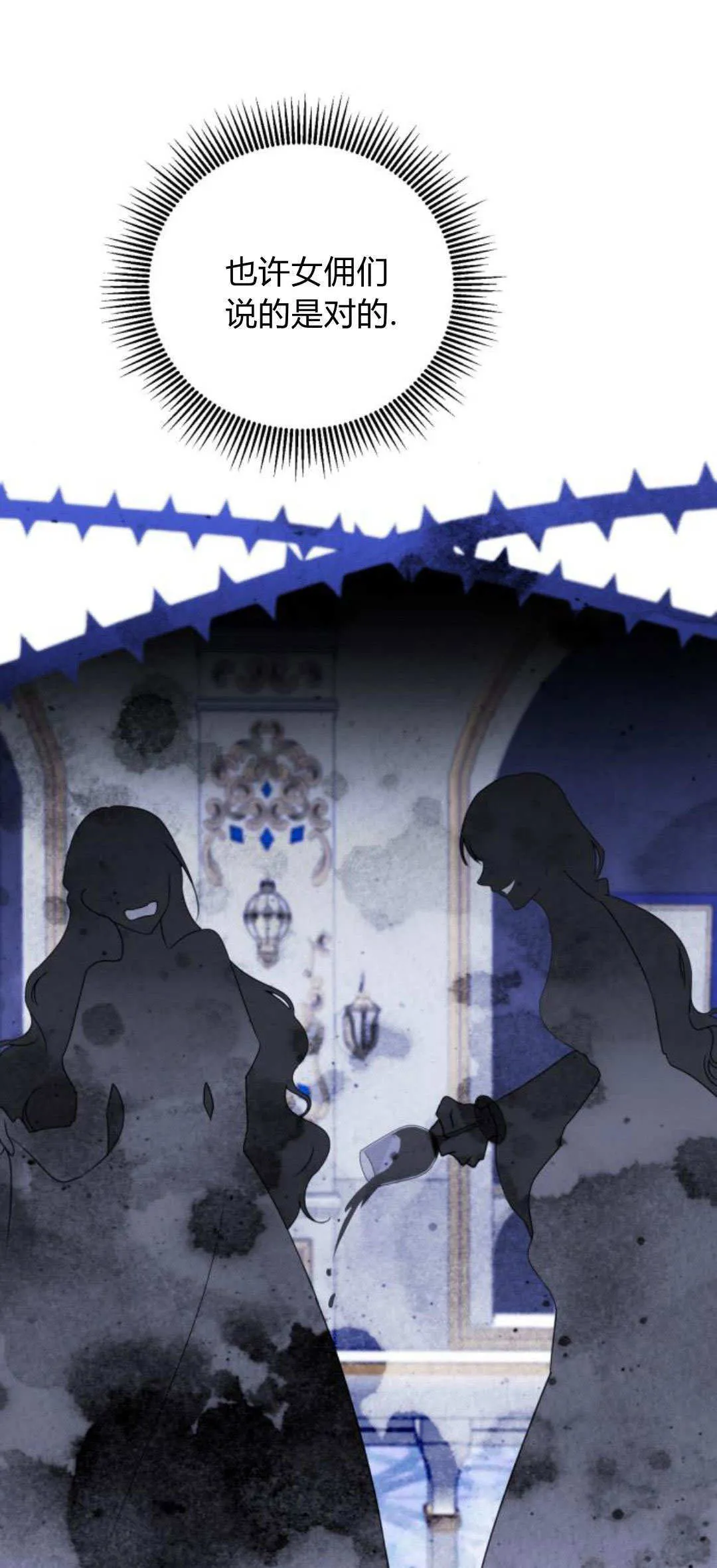 第07话 第71页