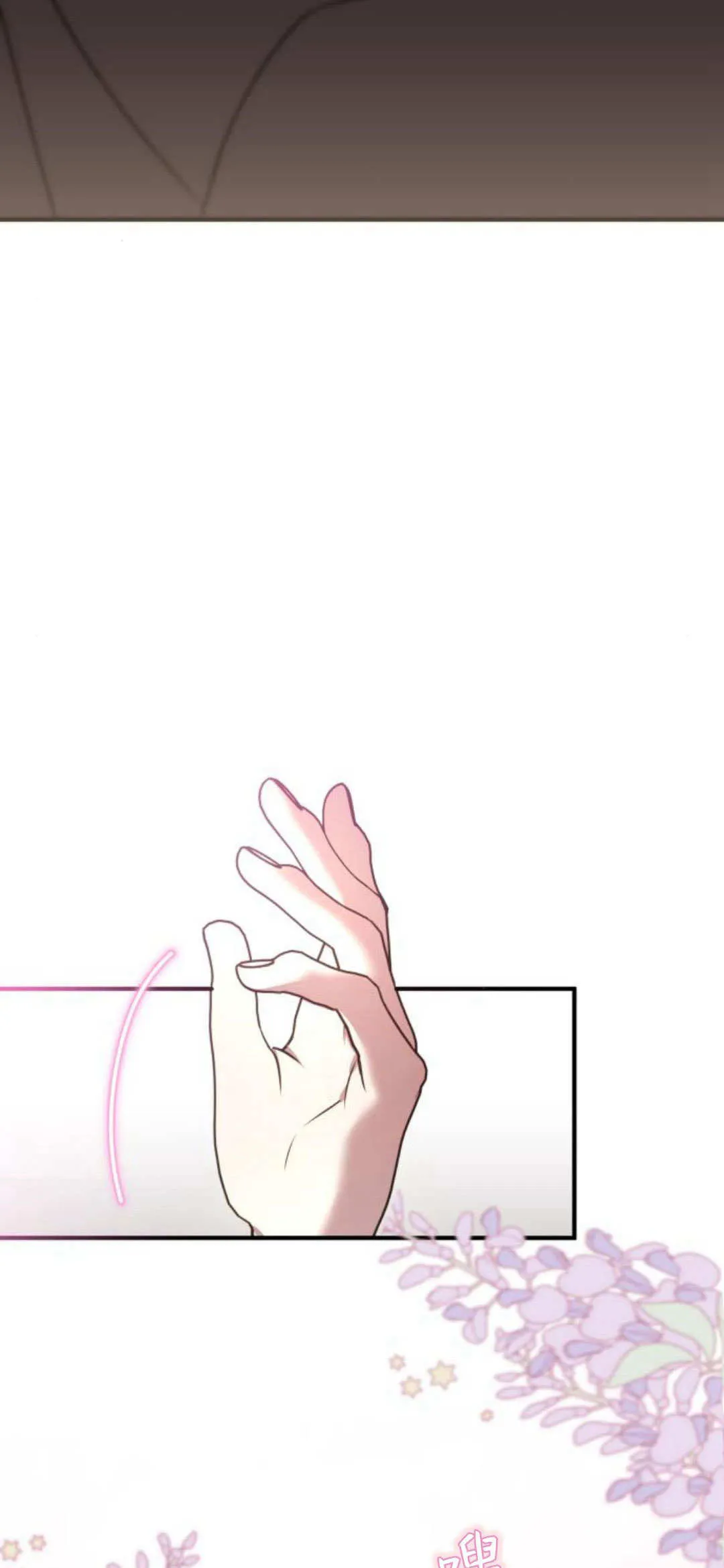 第07话 第83页
