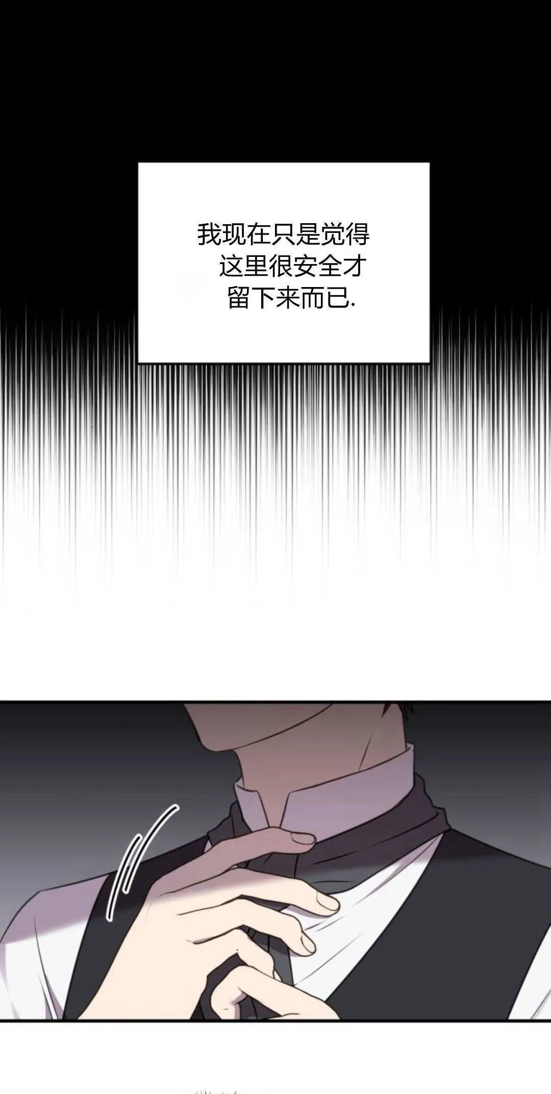 第06话 第3页