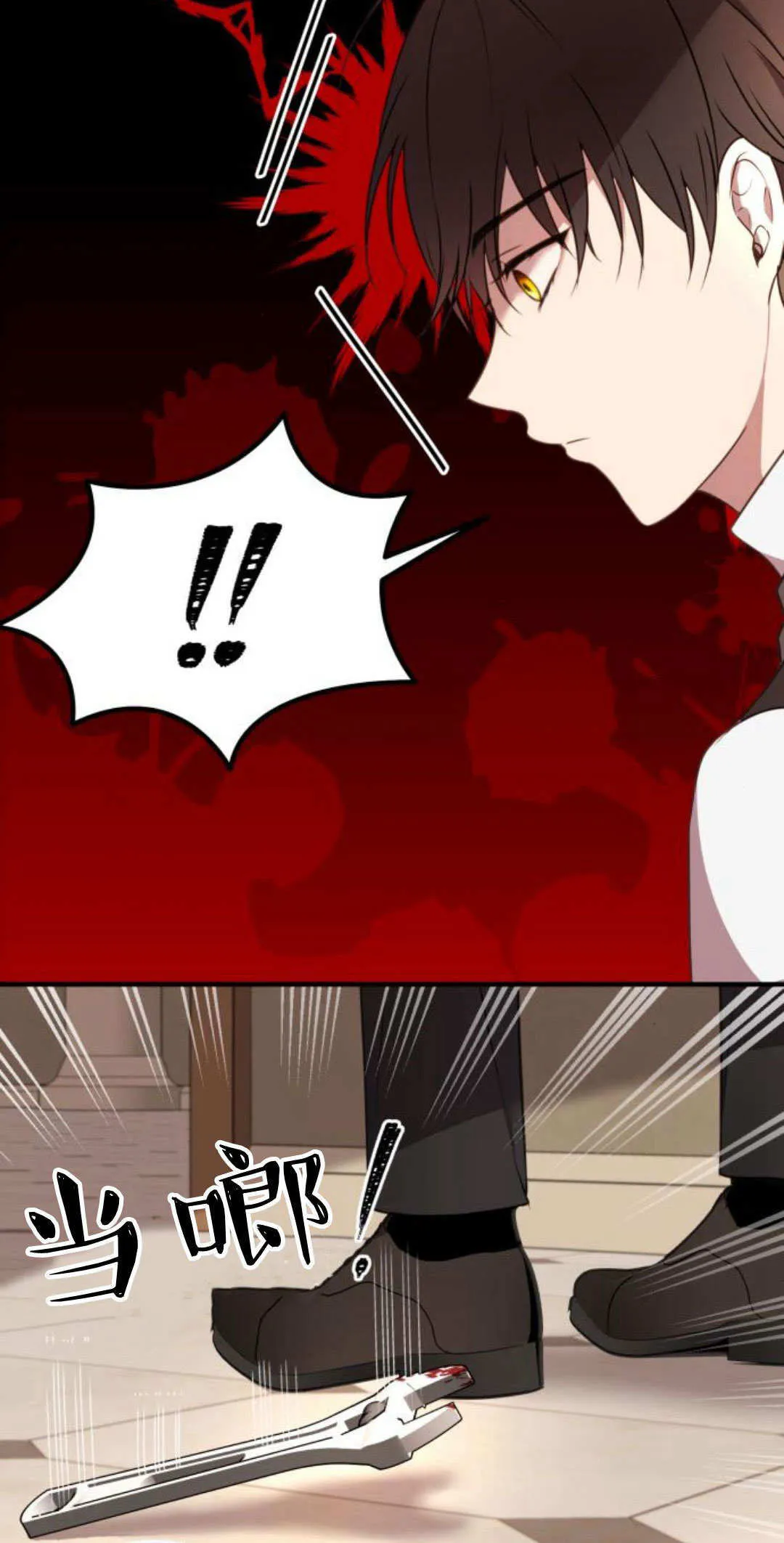 第06话 第14页