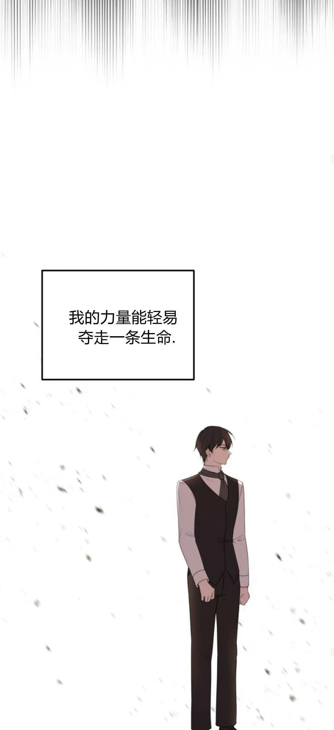 第06话 第23页