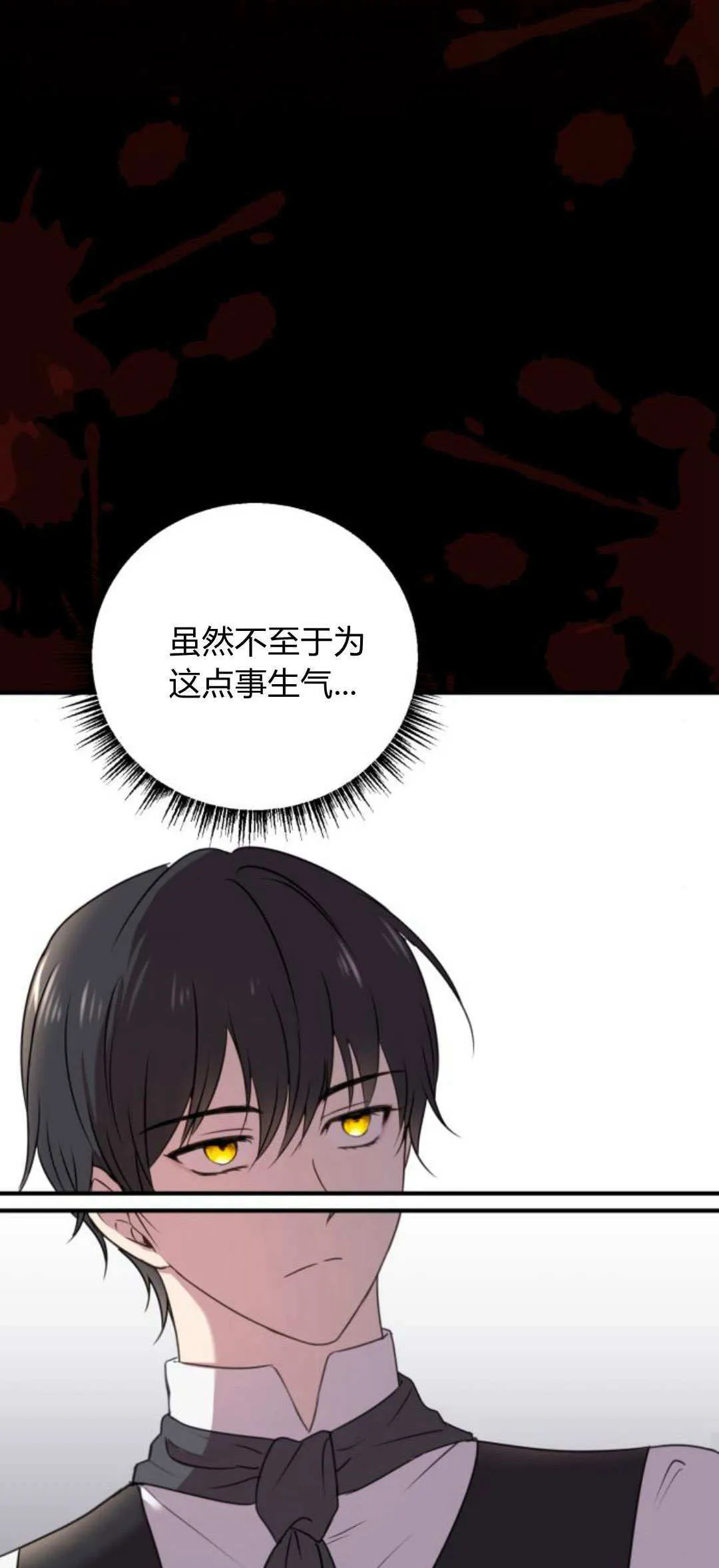 第06话 第25页