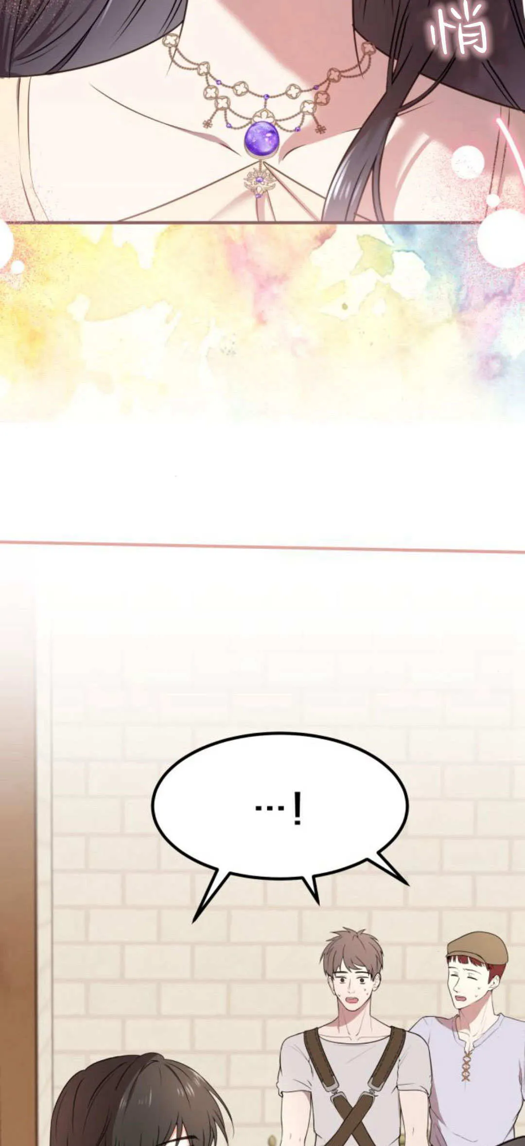 第06话 第27页