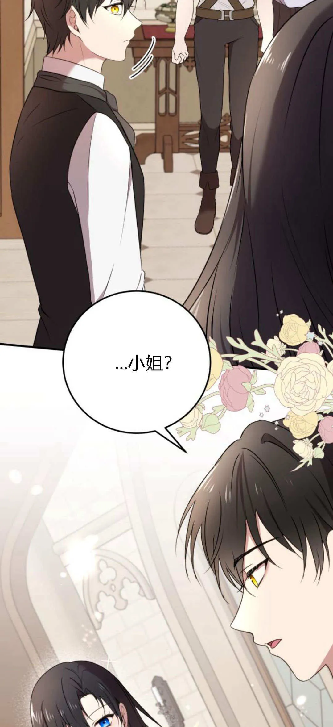 第06话 第28页