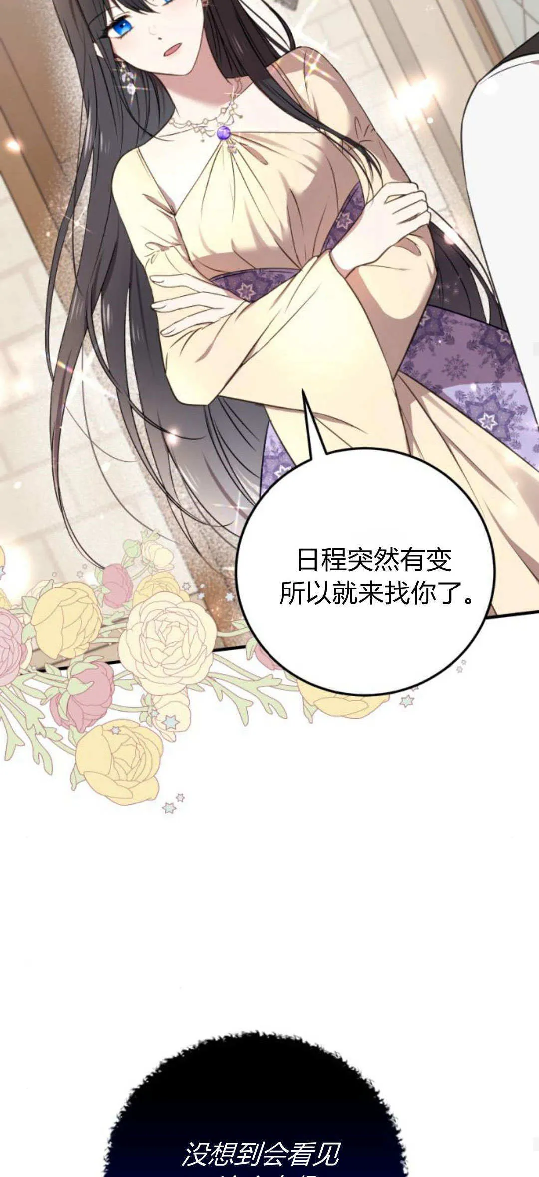 第06话 第29页