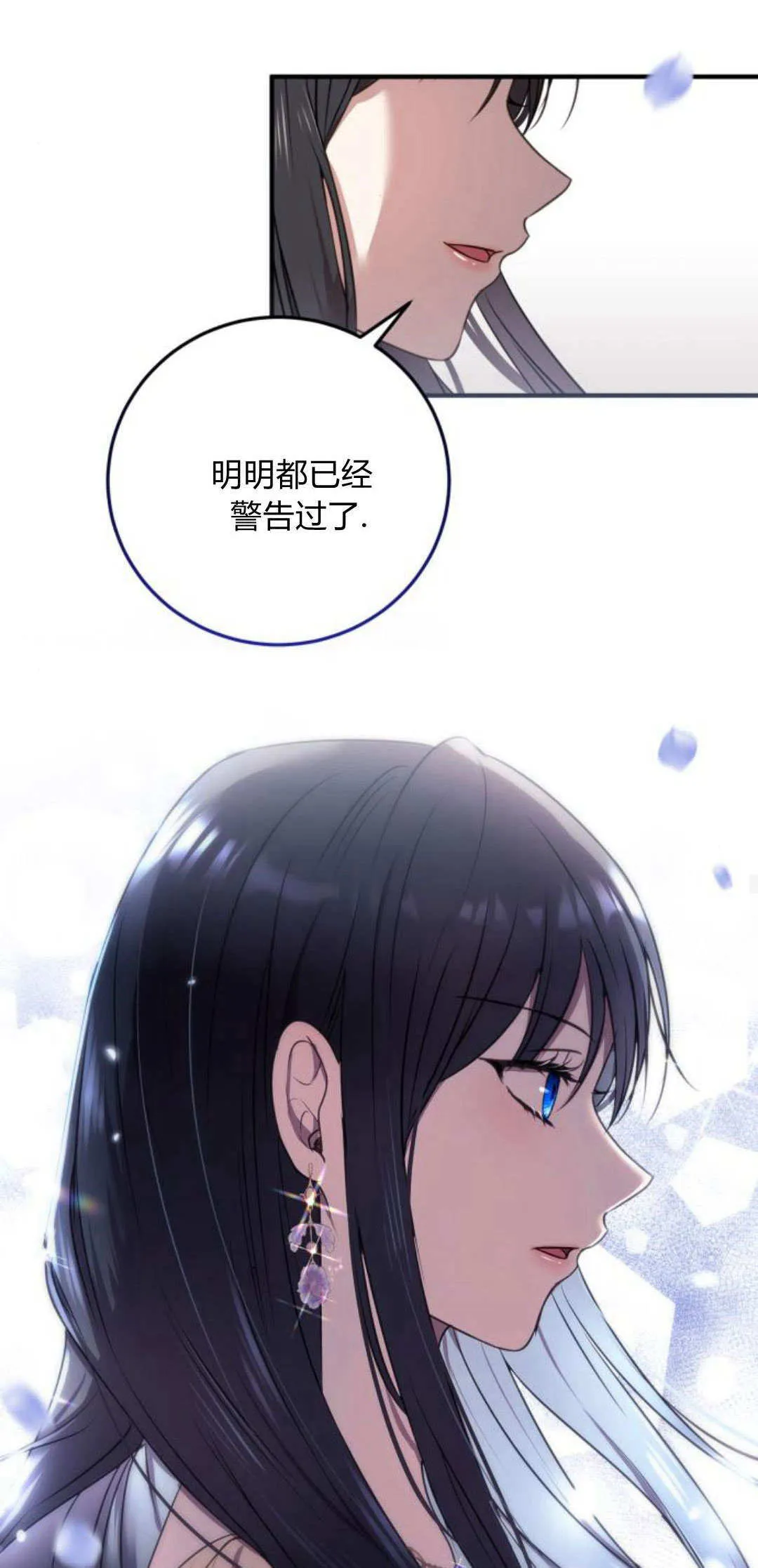 第06话 第35页