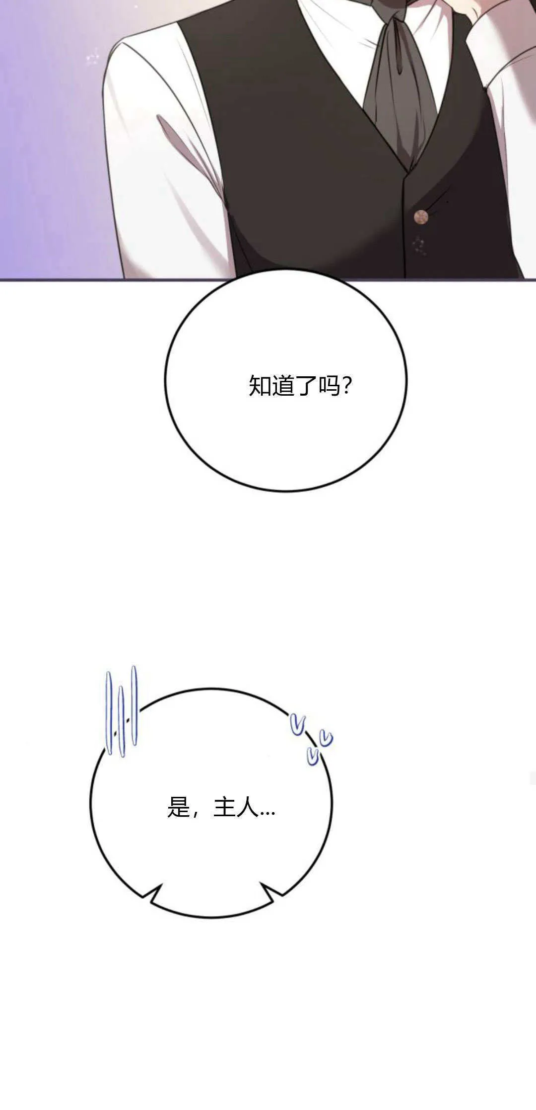 第06话 第37页