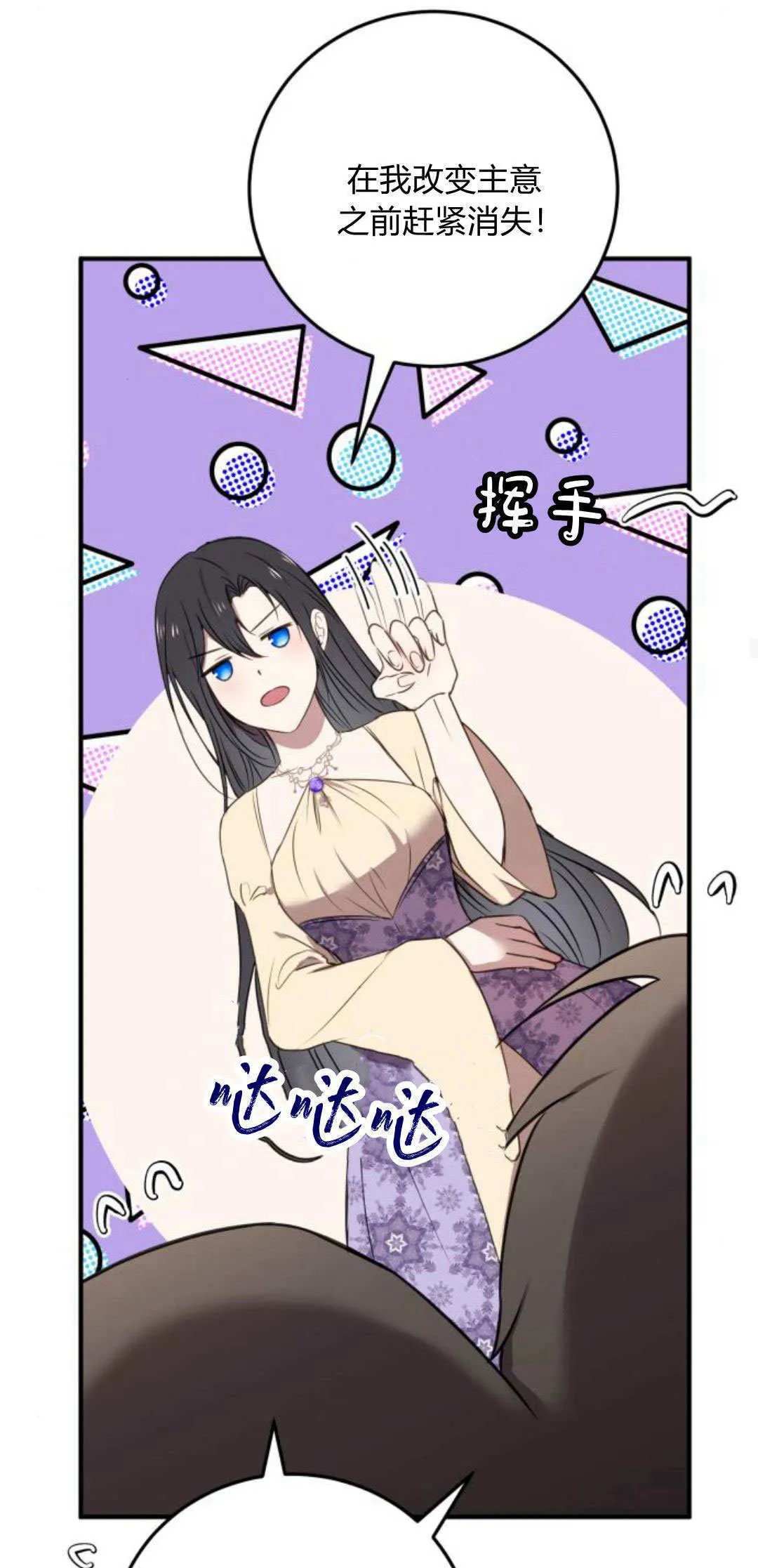 第06话 第38页