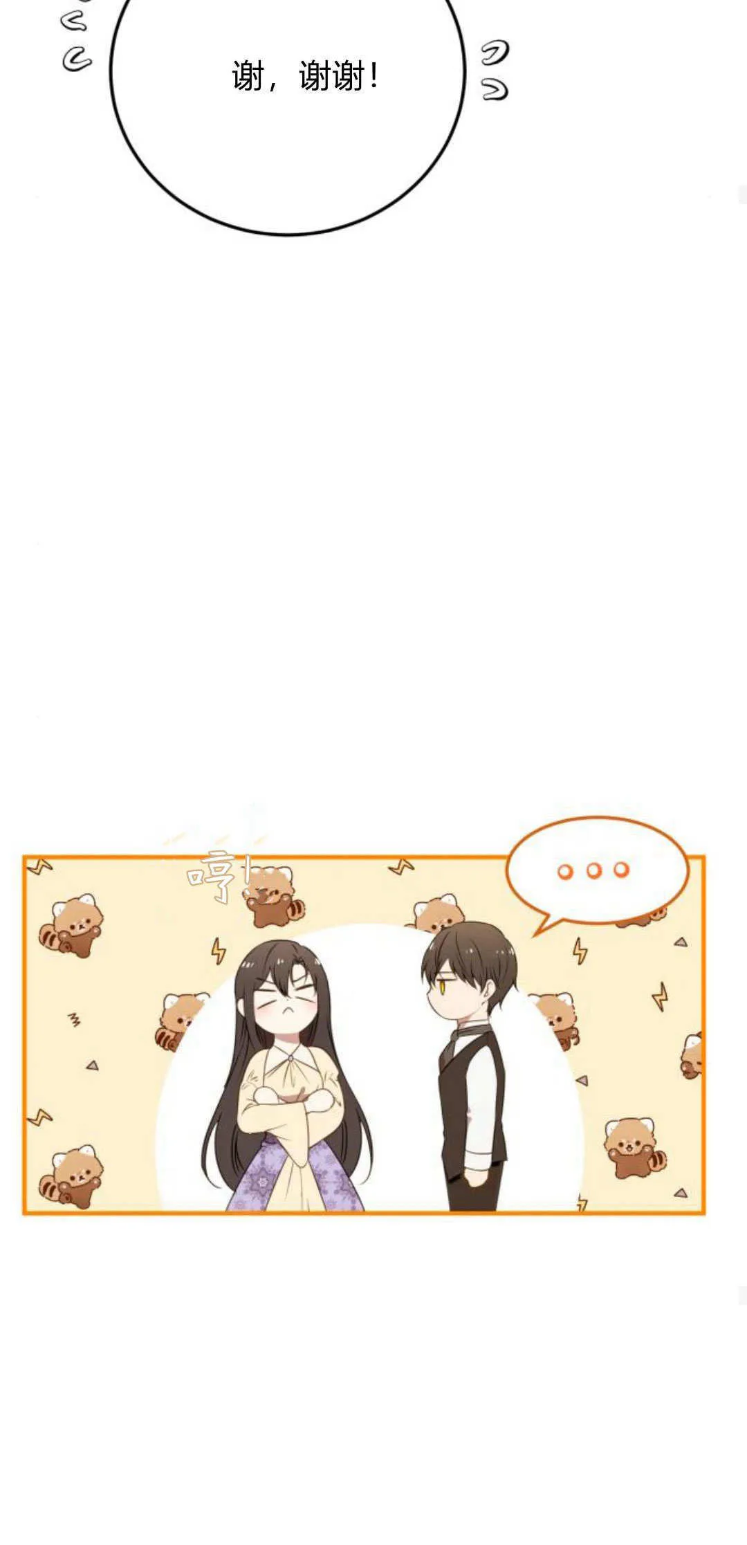 第06话 第39页