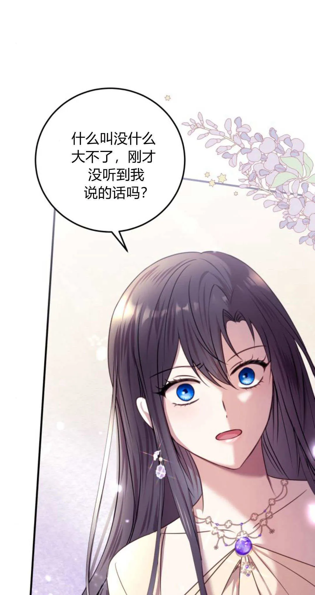 第06话 第41页