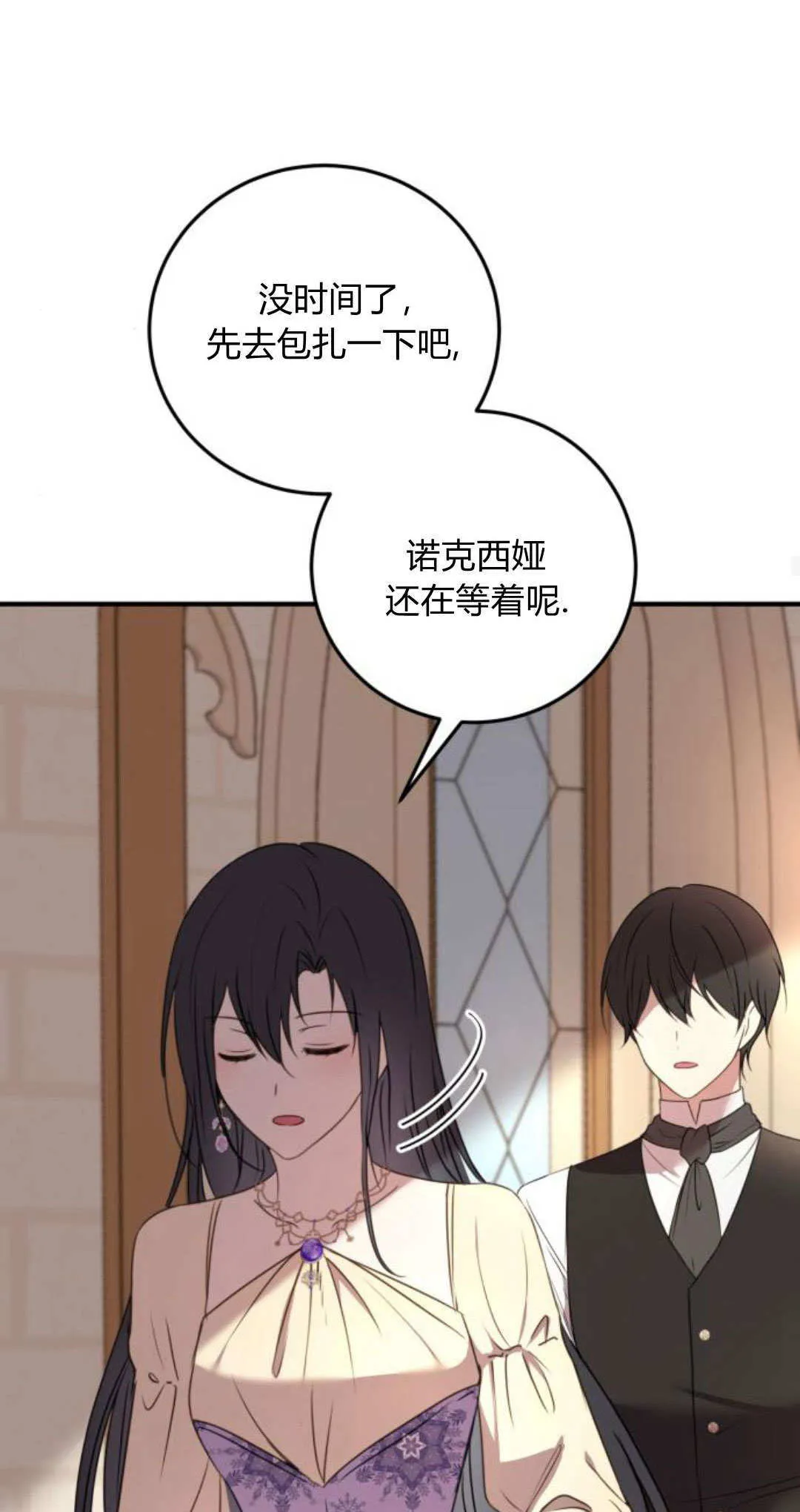 第06话 第45页