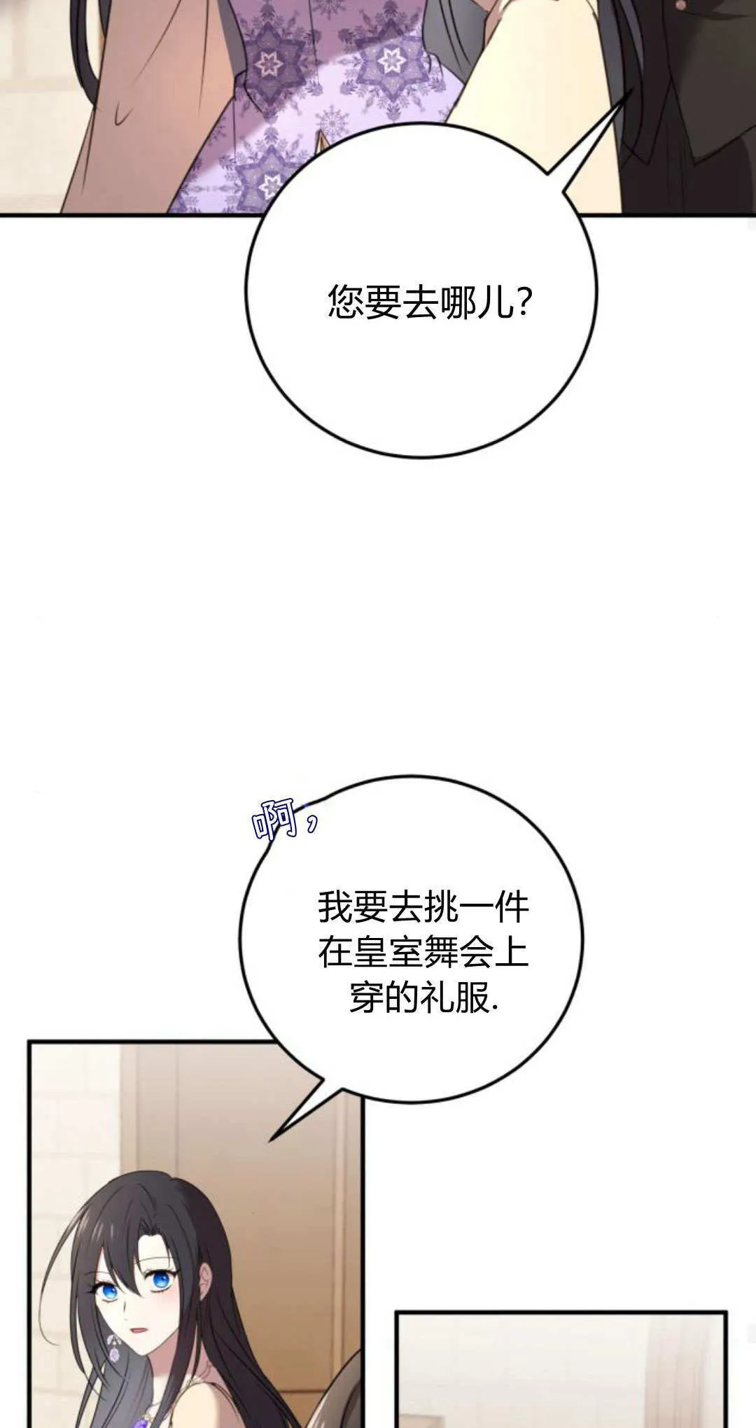 第06话 第46页
