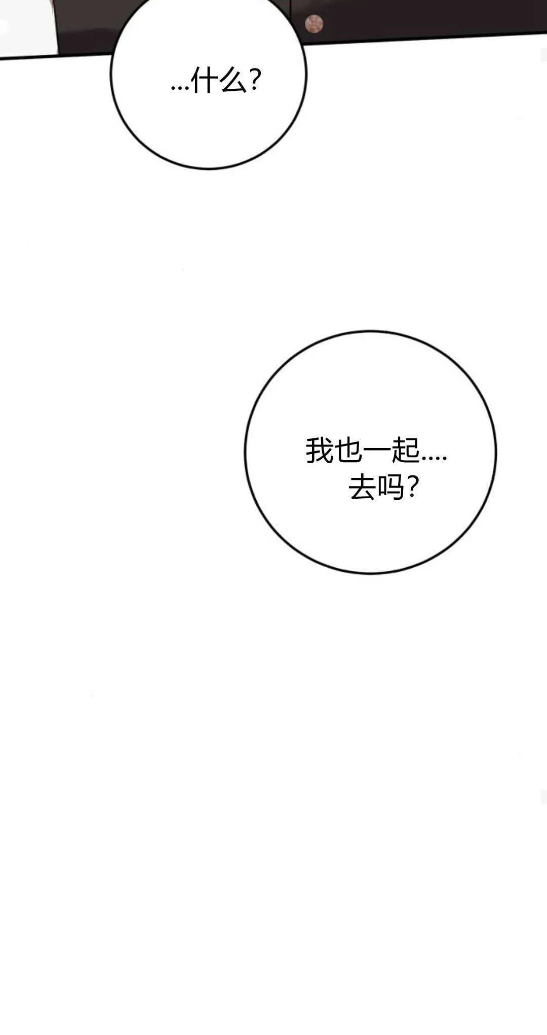 第06话 第50页