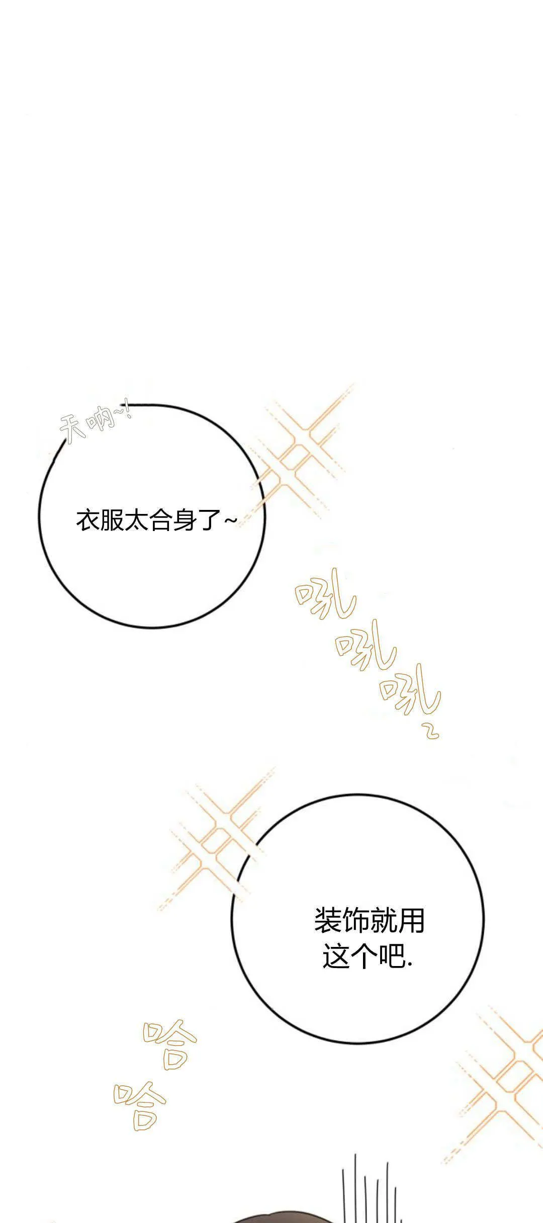 第06话 第51页