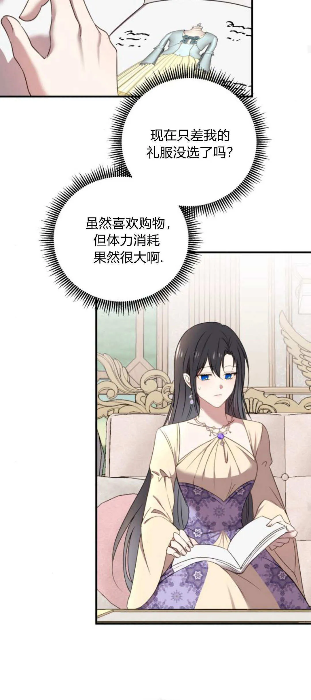 第06话 第56页