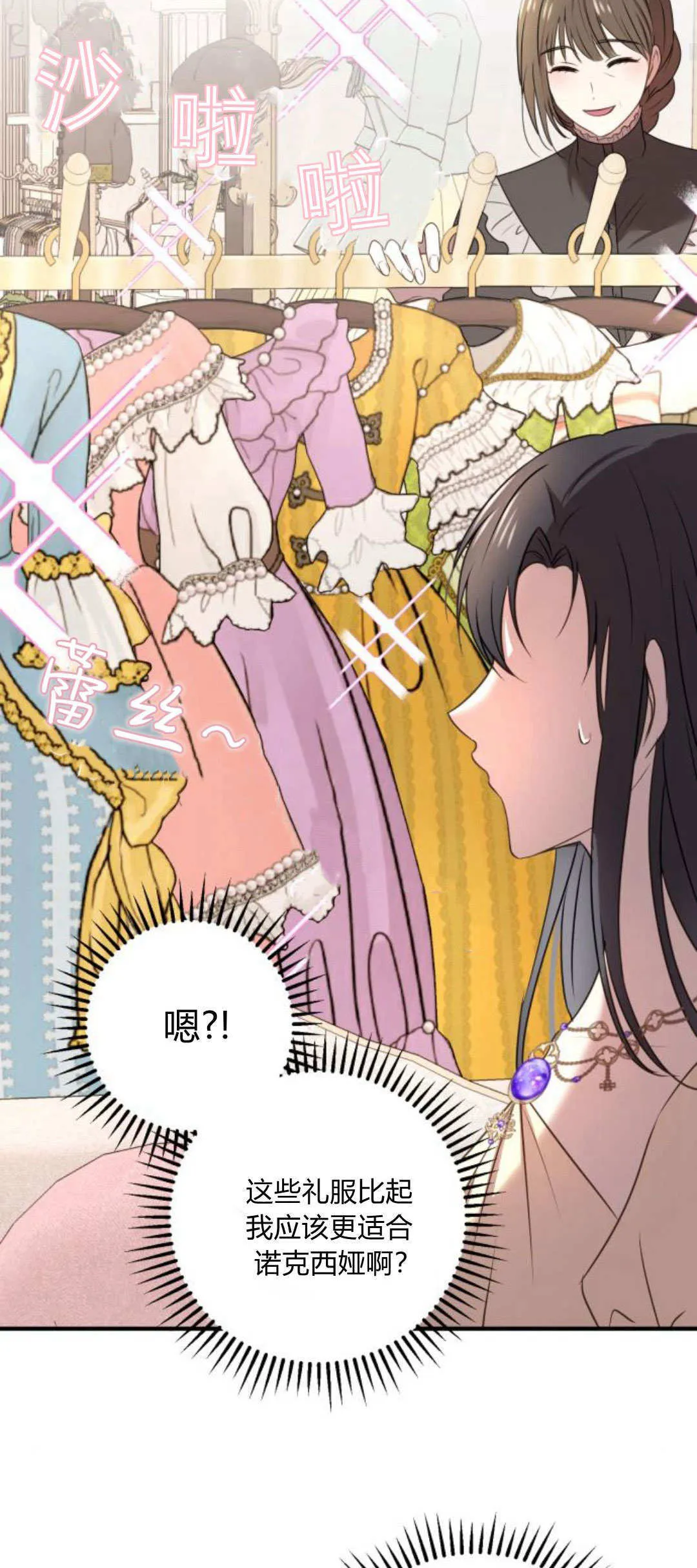 第06话 第58页