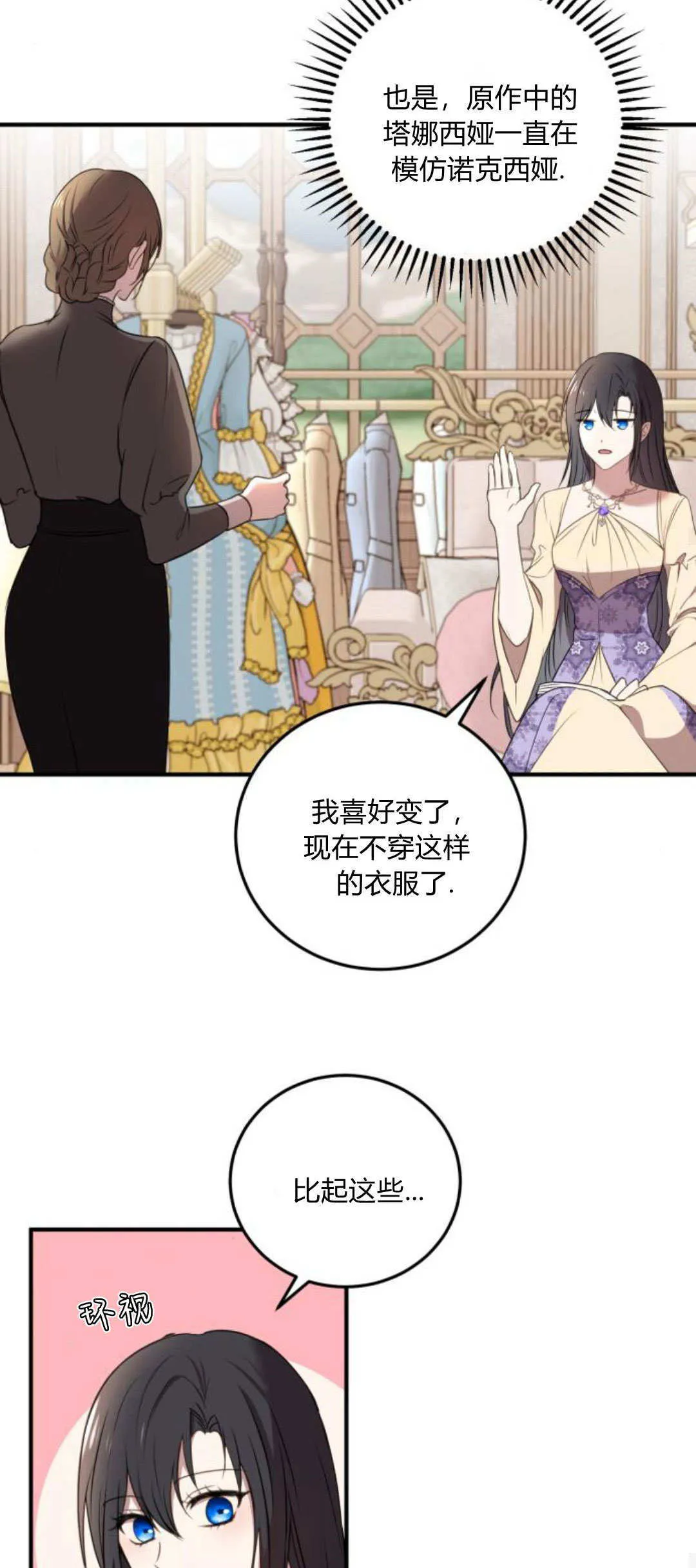 第06话 第59页