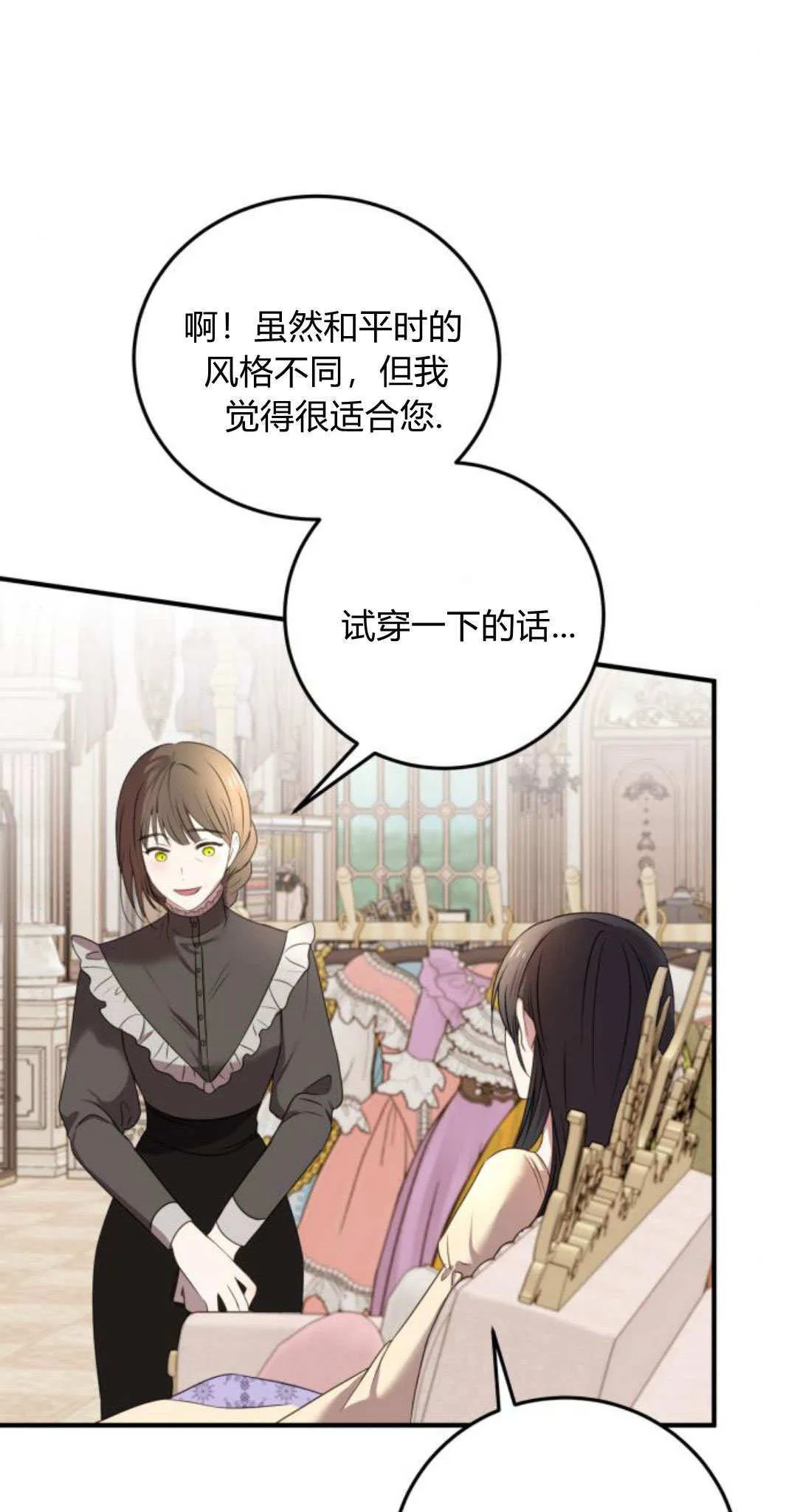 第06话 第61页