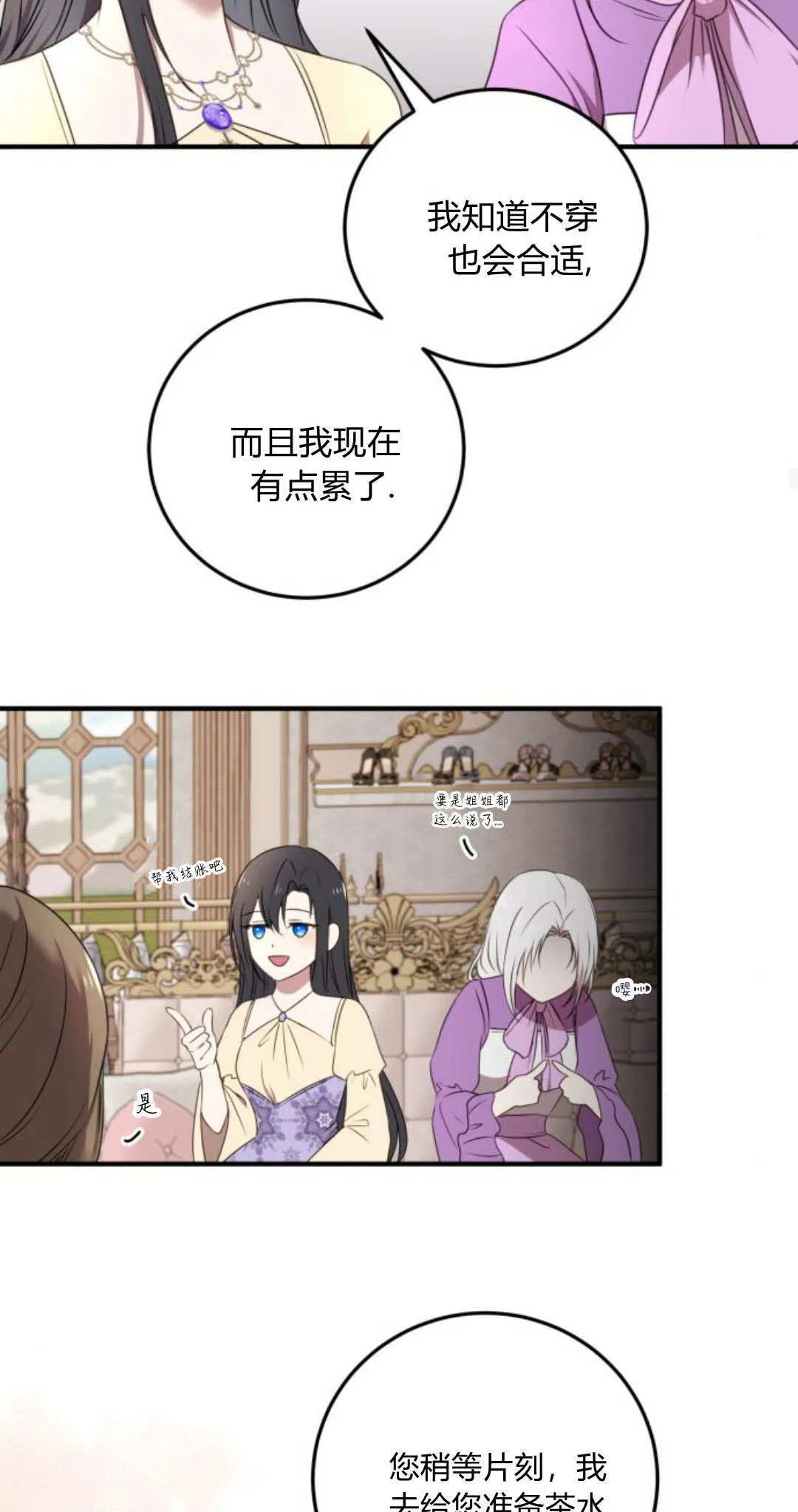 第06话 第63页