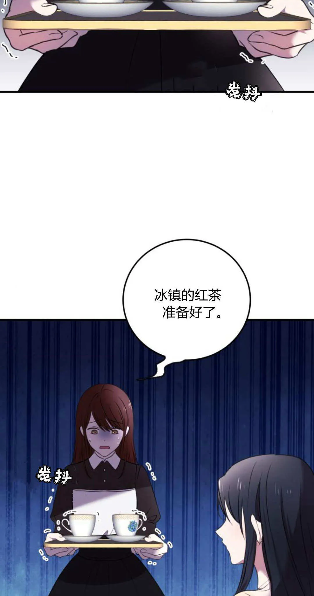 第06话 第65页
