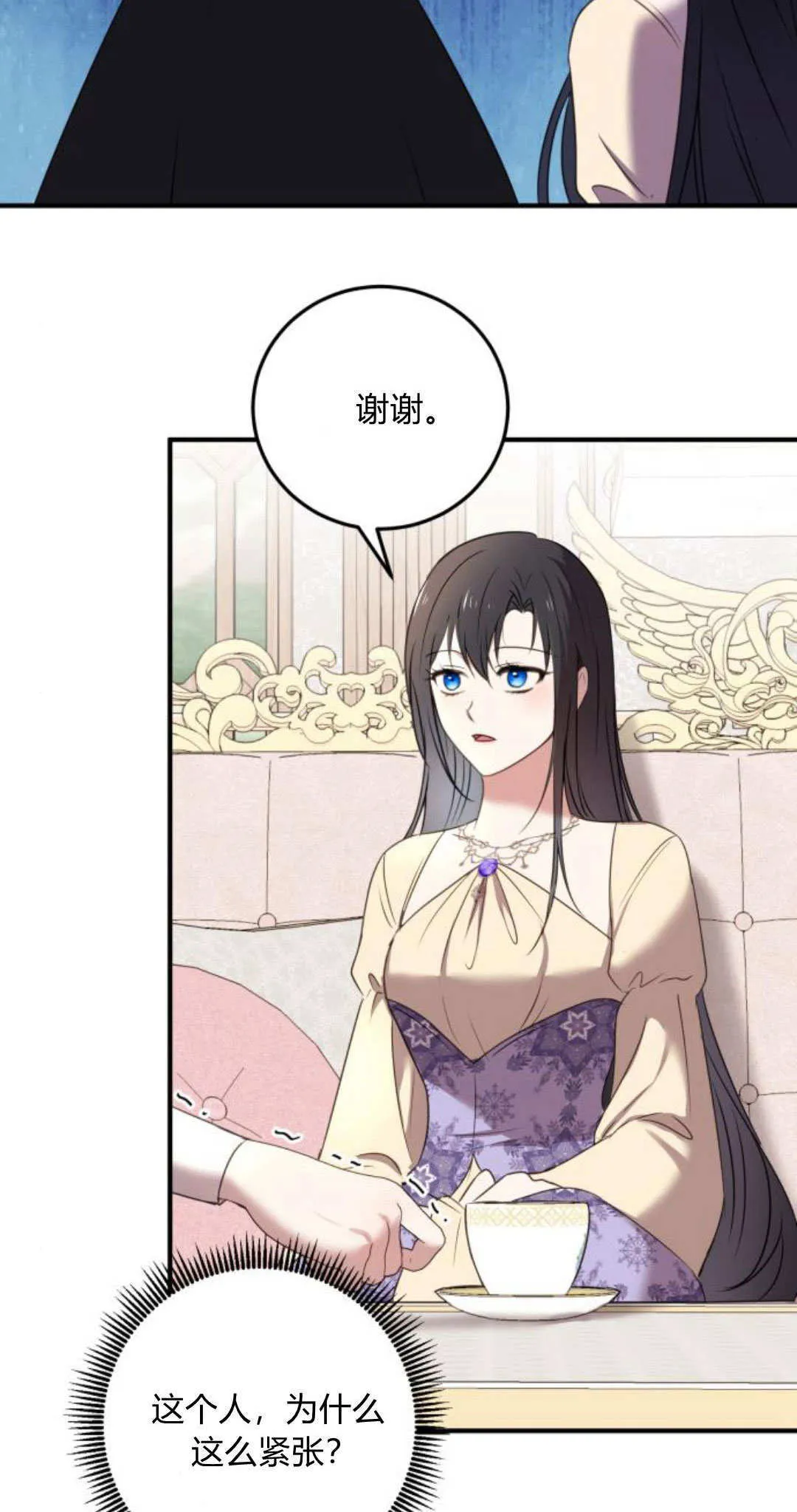 第06话 第66页