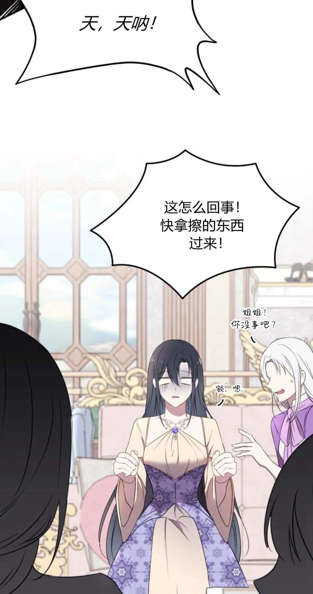 第06话 第69页