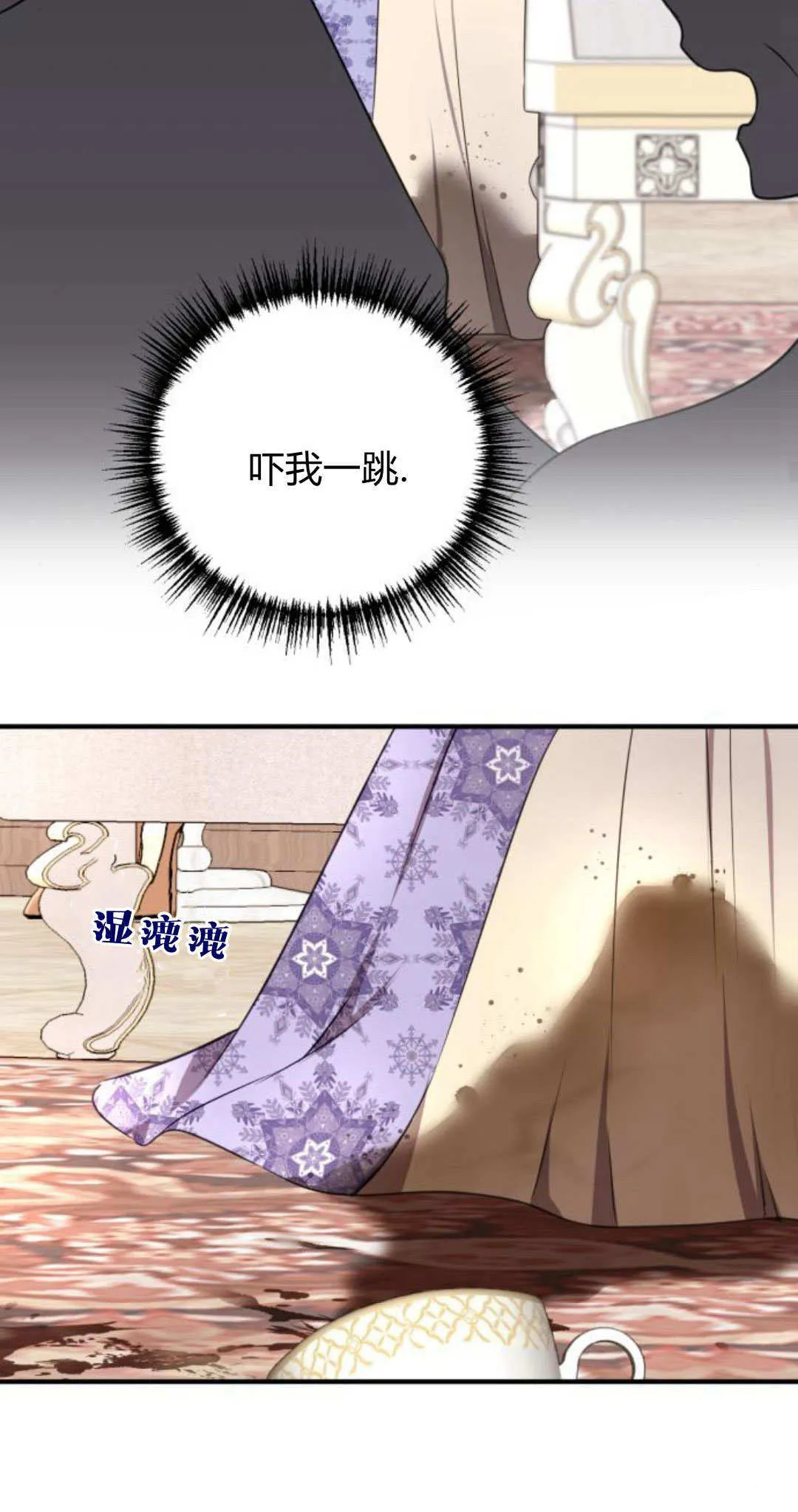 第06话 第70页