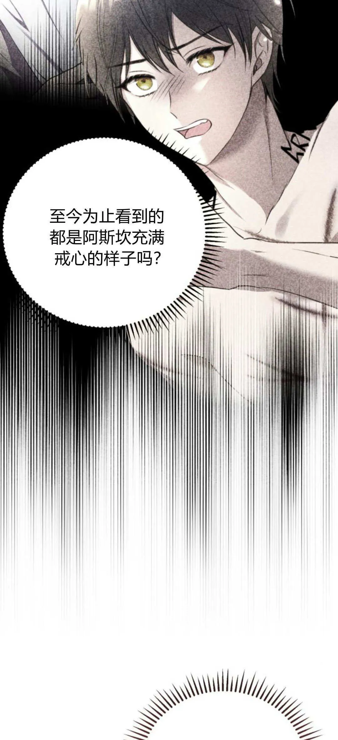 第06话 第79页