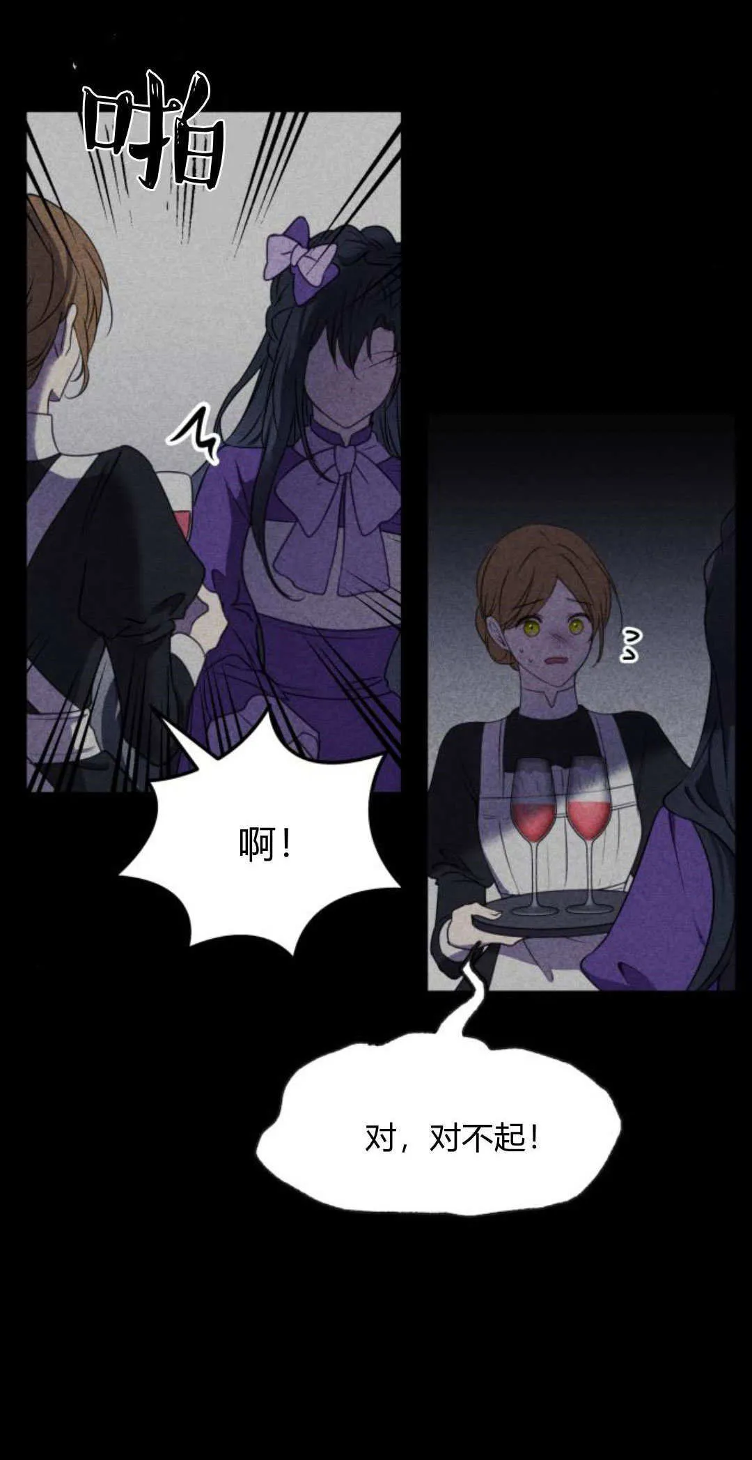 第08话 第4页