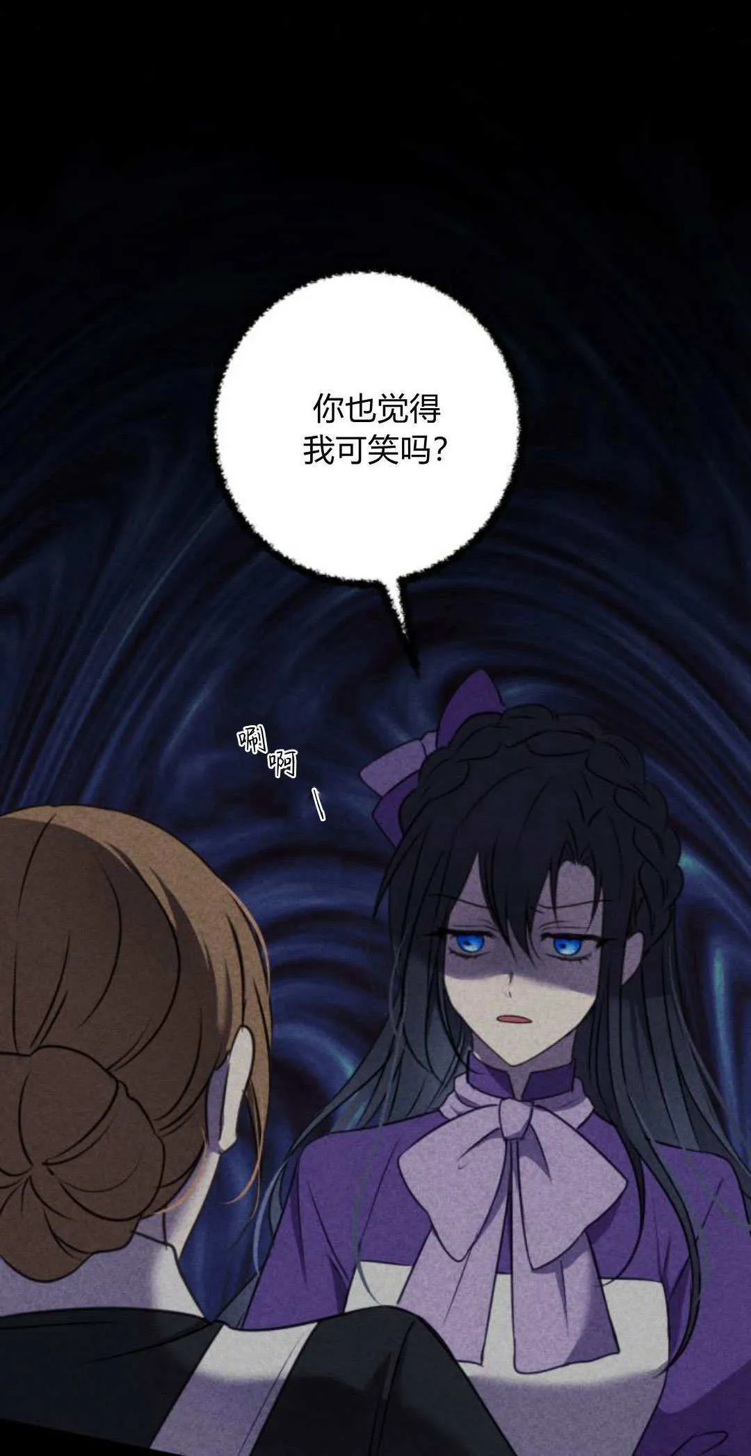 第08话 第5页