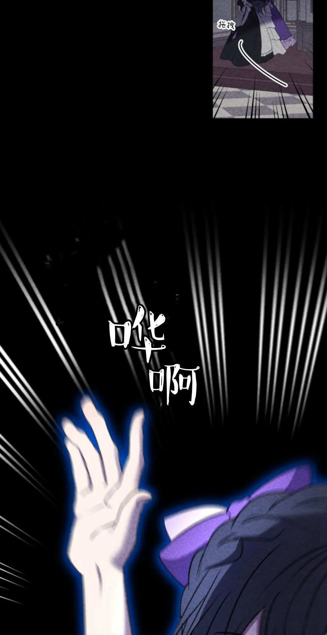 第08话 第7页