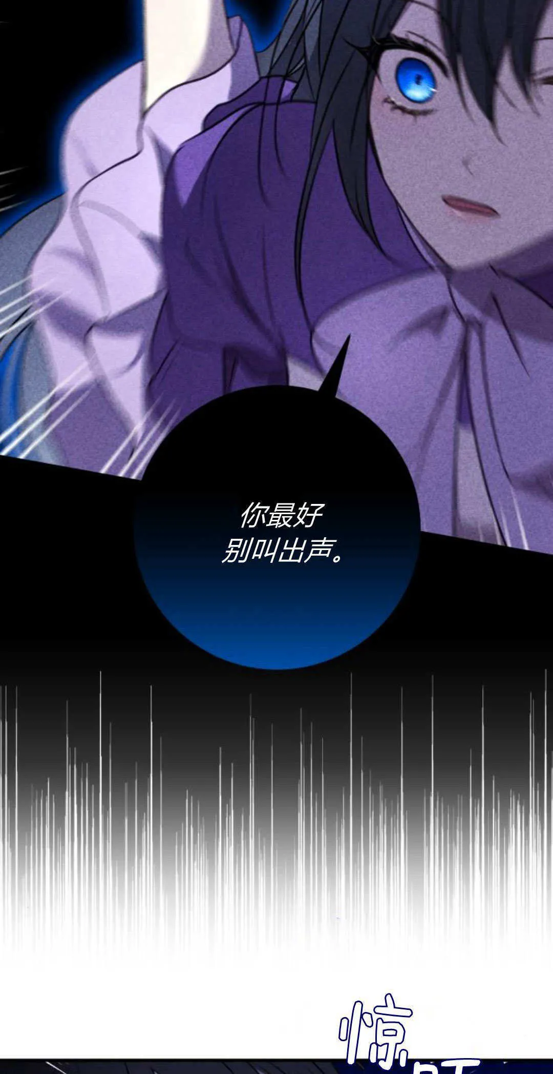 第08话 第8页
