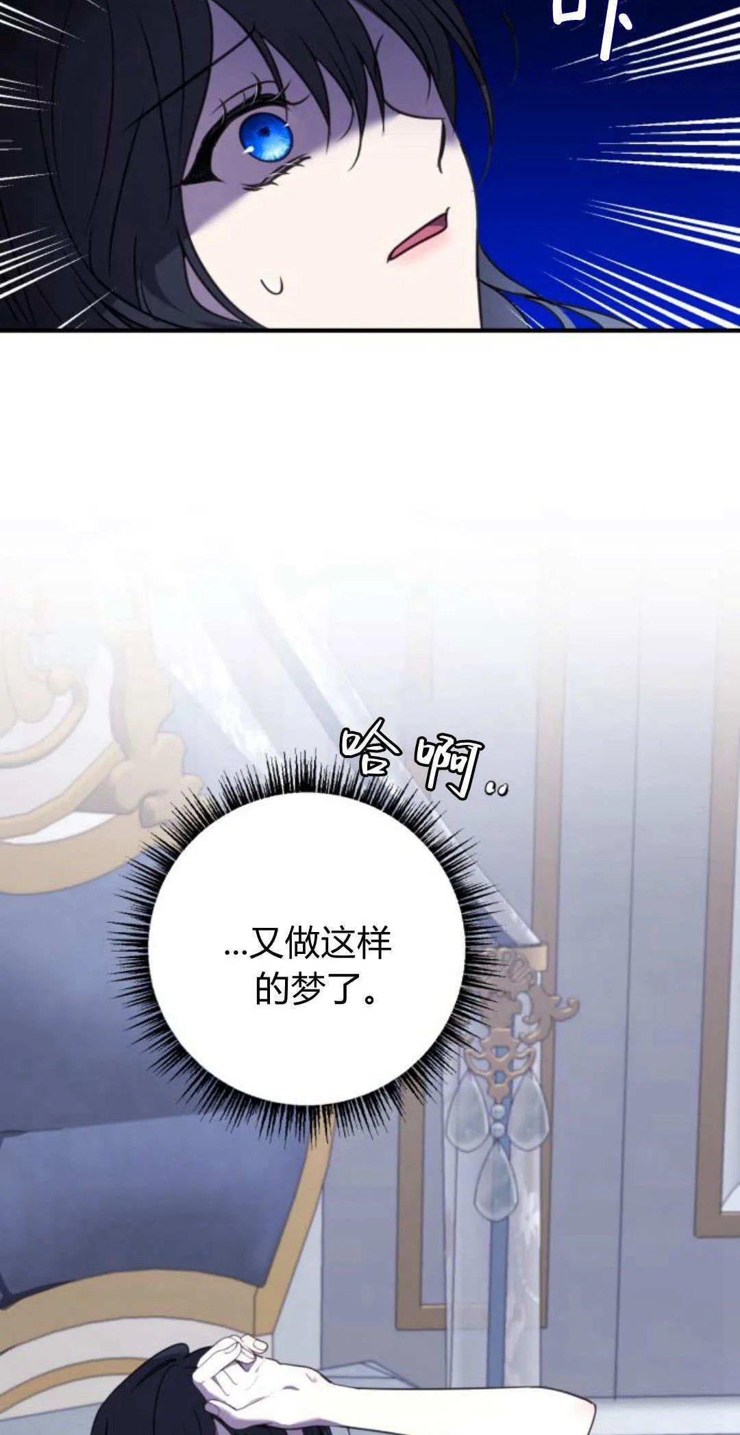第08话 第9页