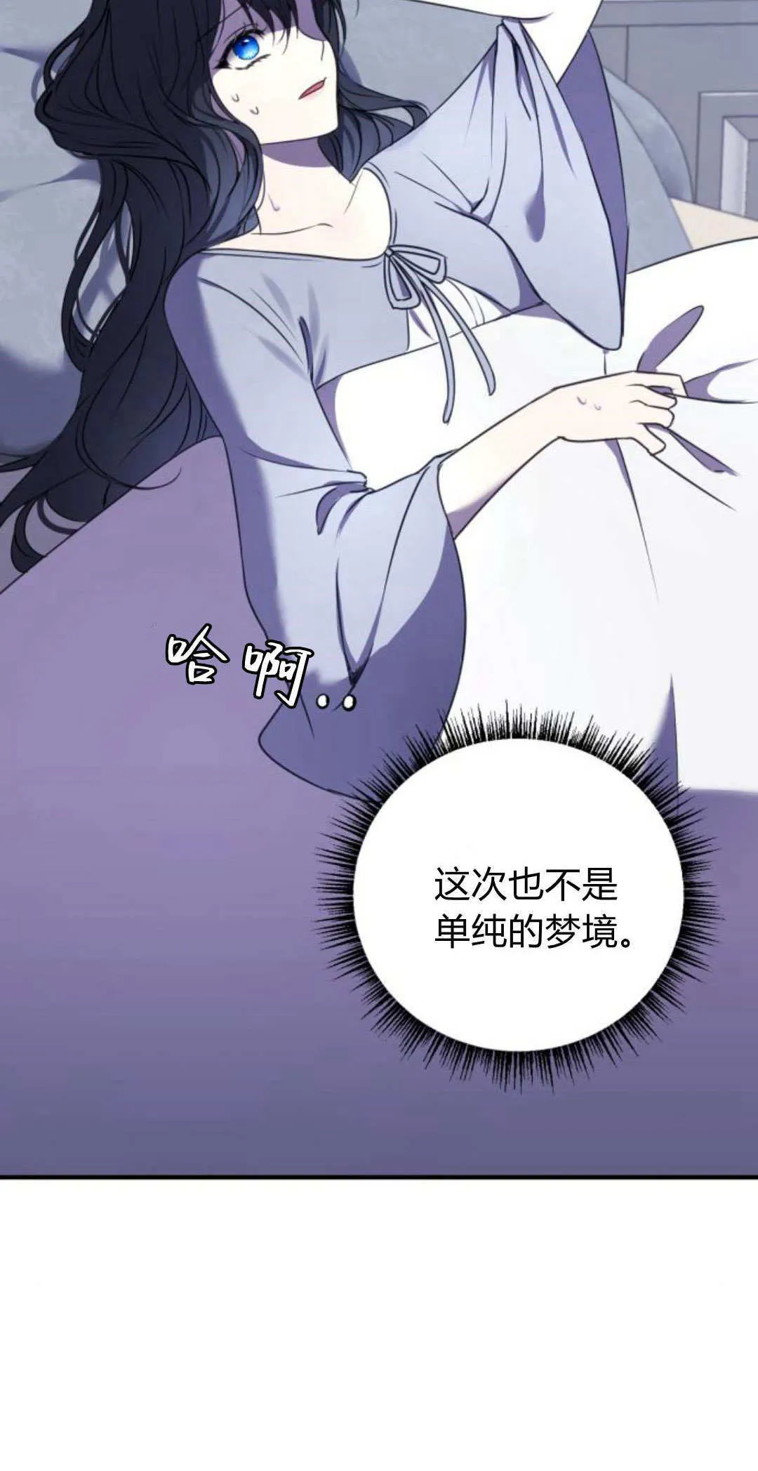第08话 第10页