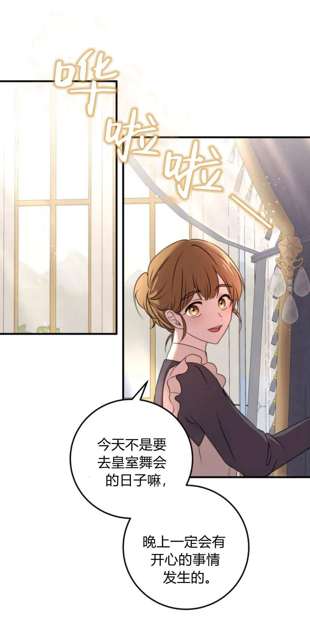 第08话 第14页