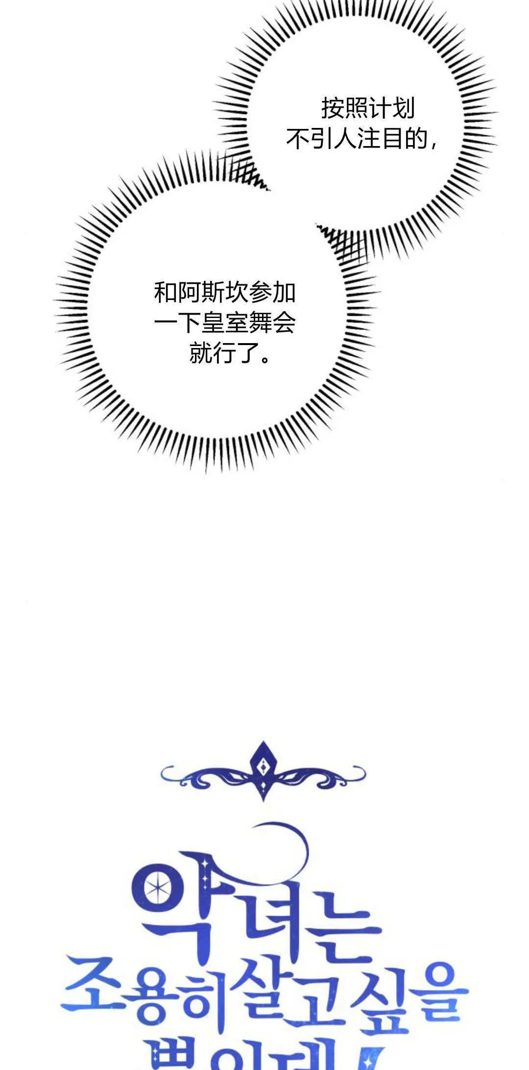 第08话 第17页