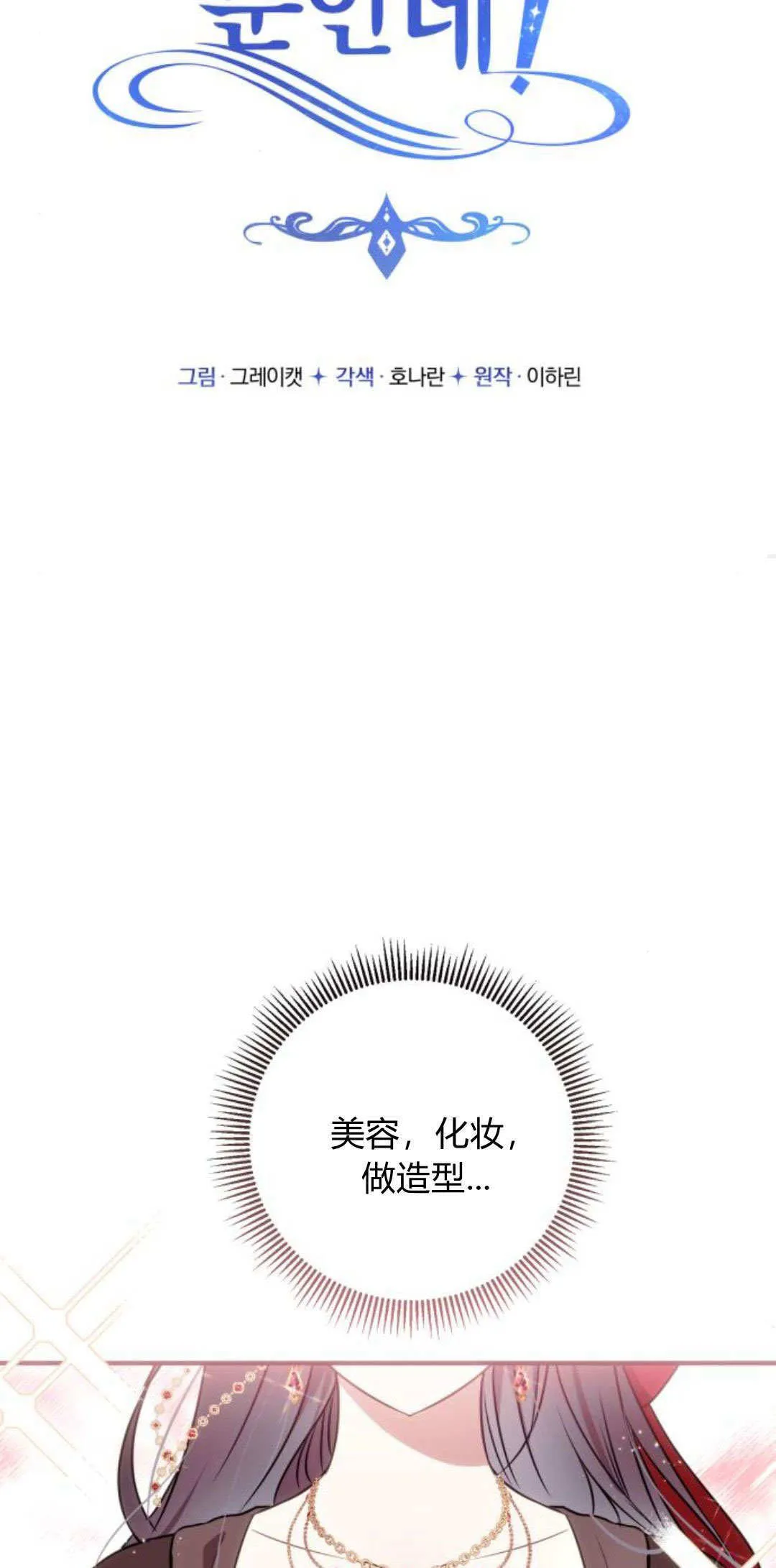 第08话 第18页