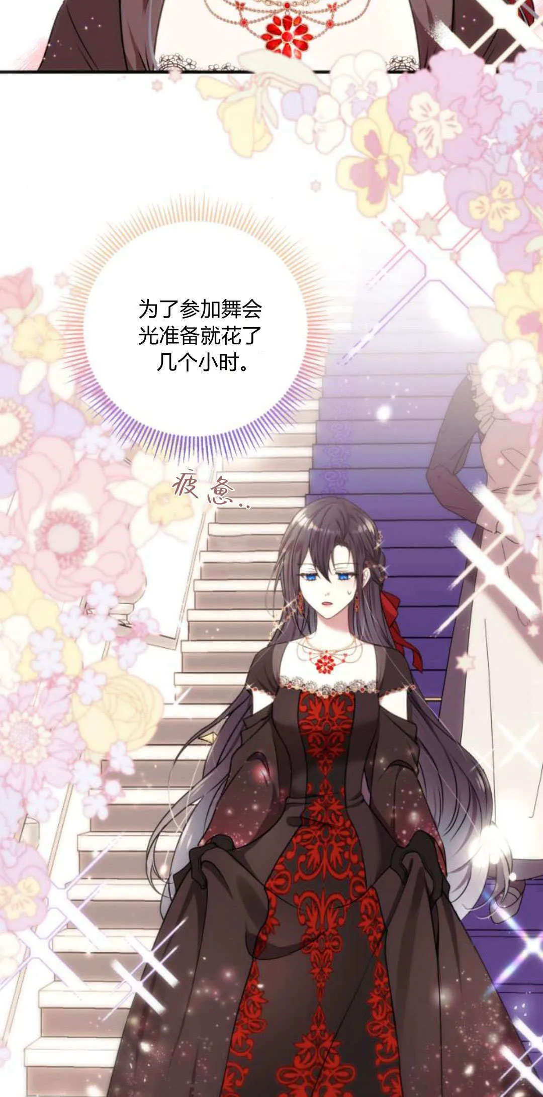 第08话 第19页