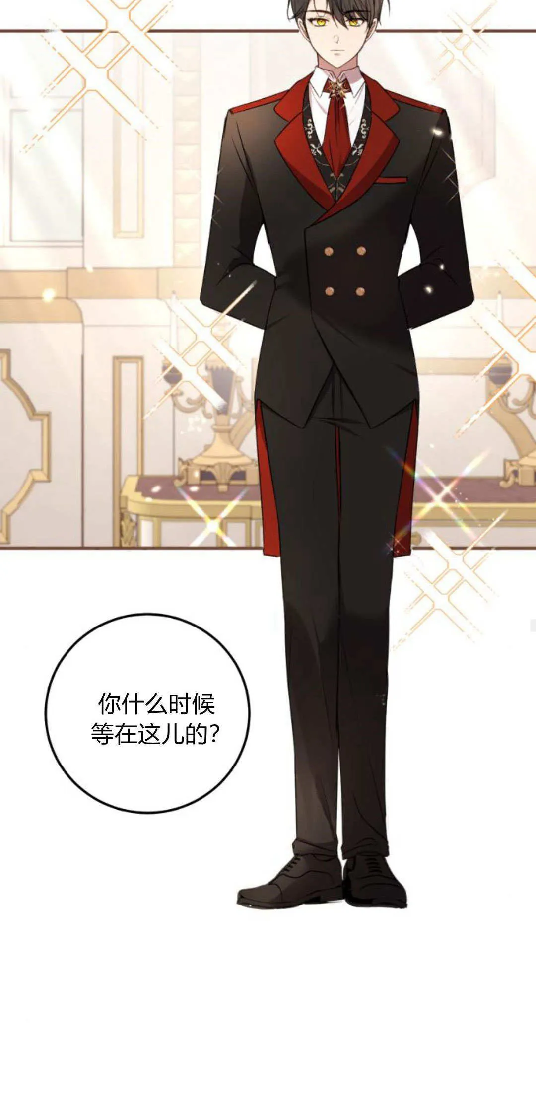 第08话 第22页