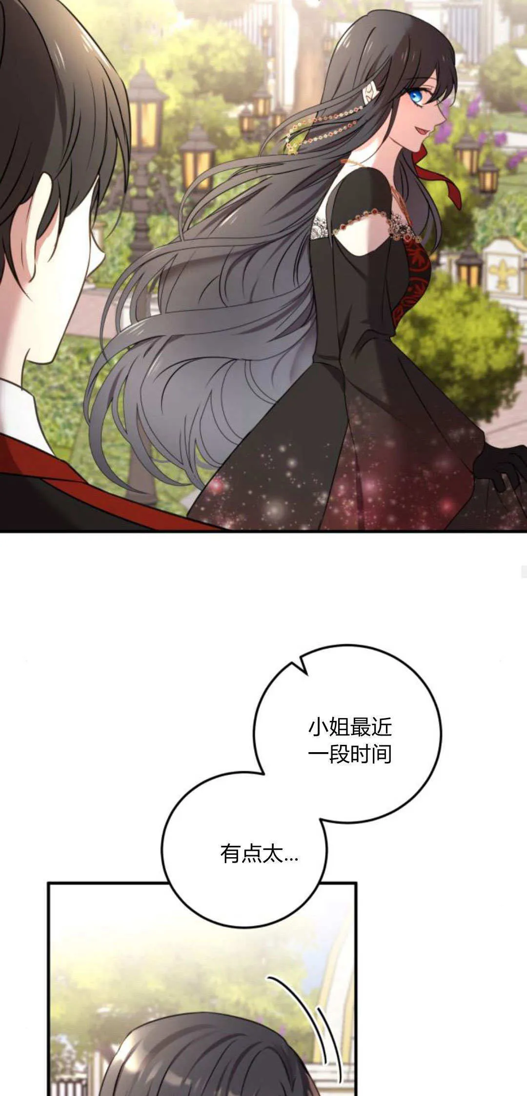 第08话 第27页