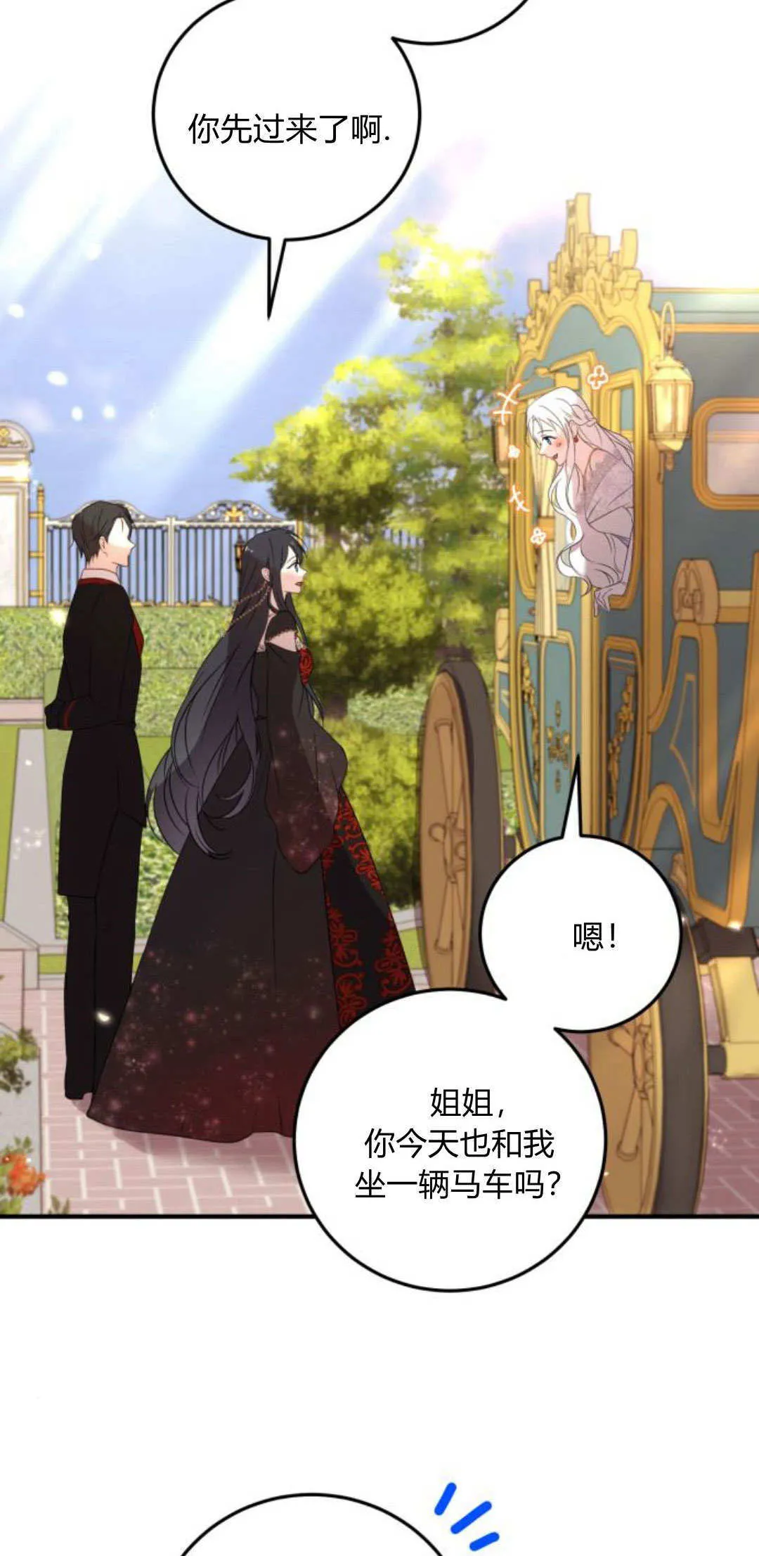 第08话 第32页
