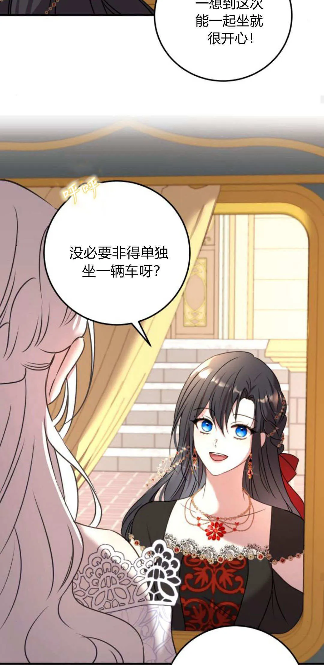 第08话 第34页