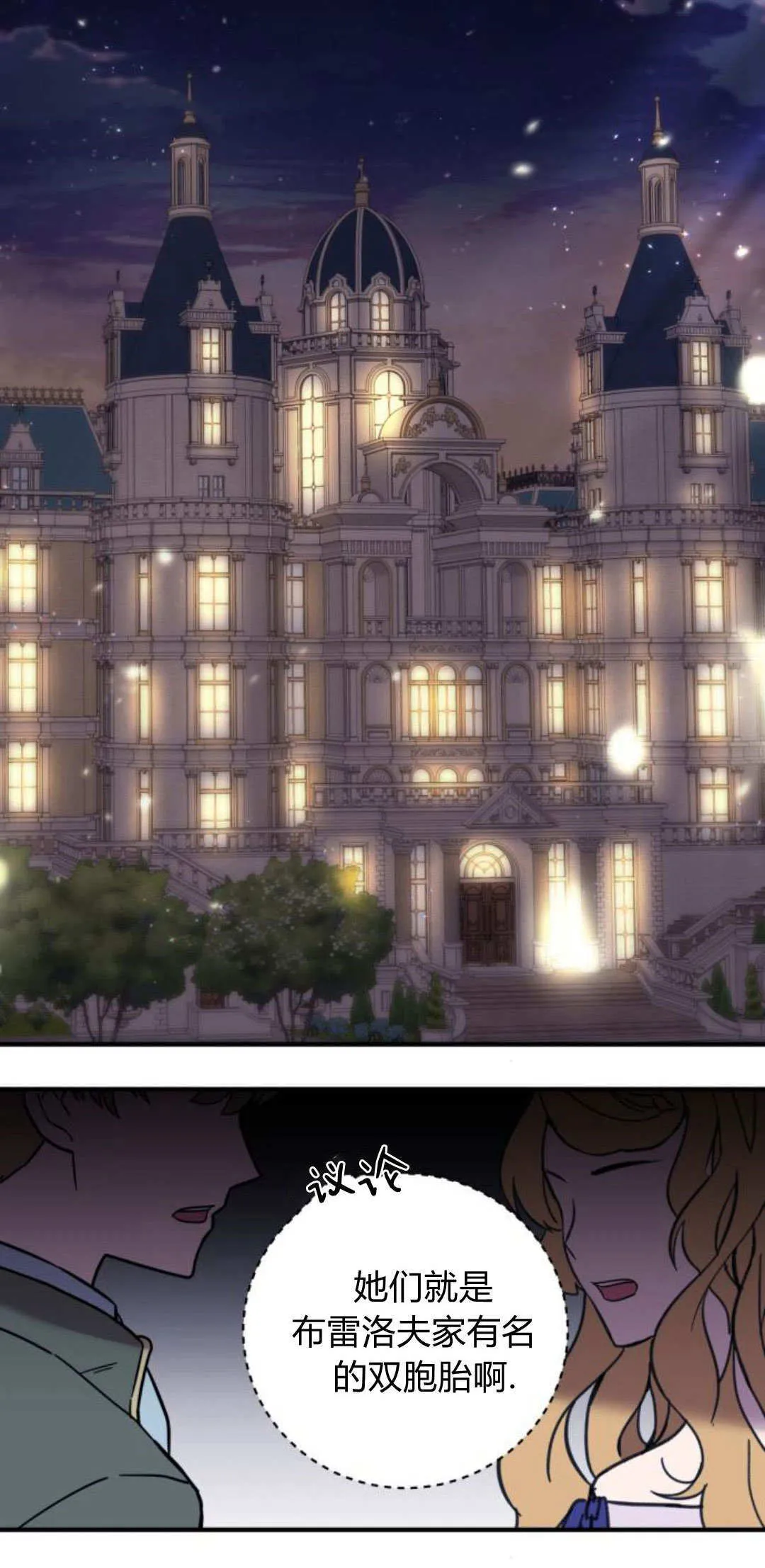 第08话 第36页