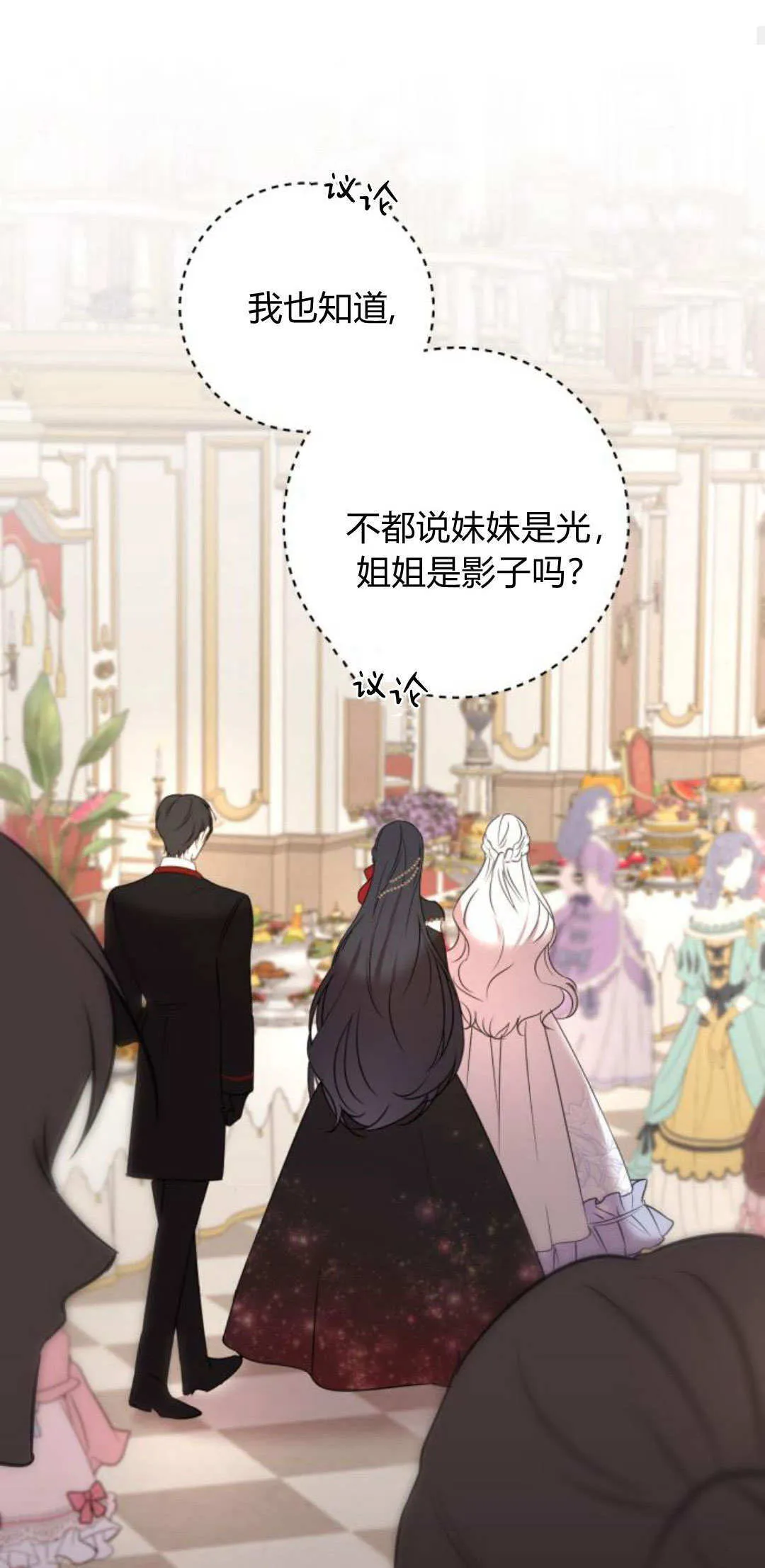 第08话 第37页