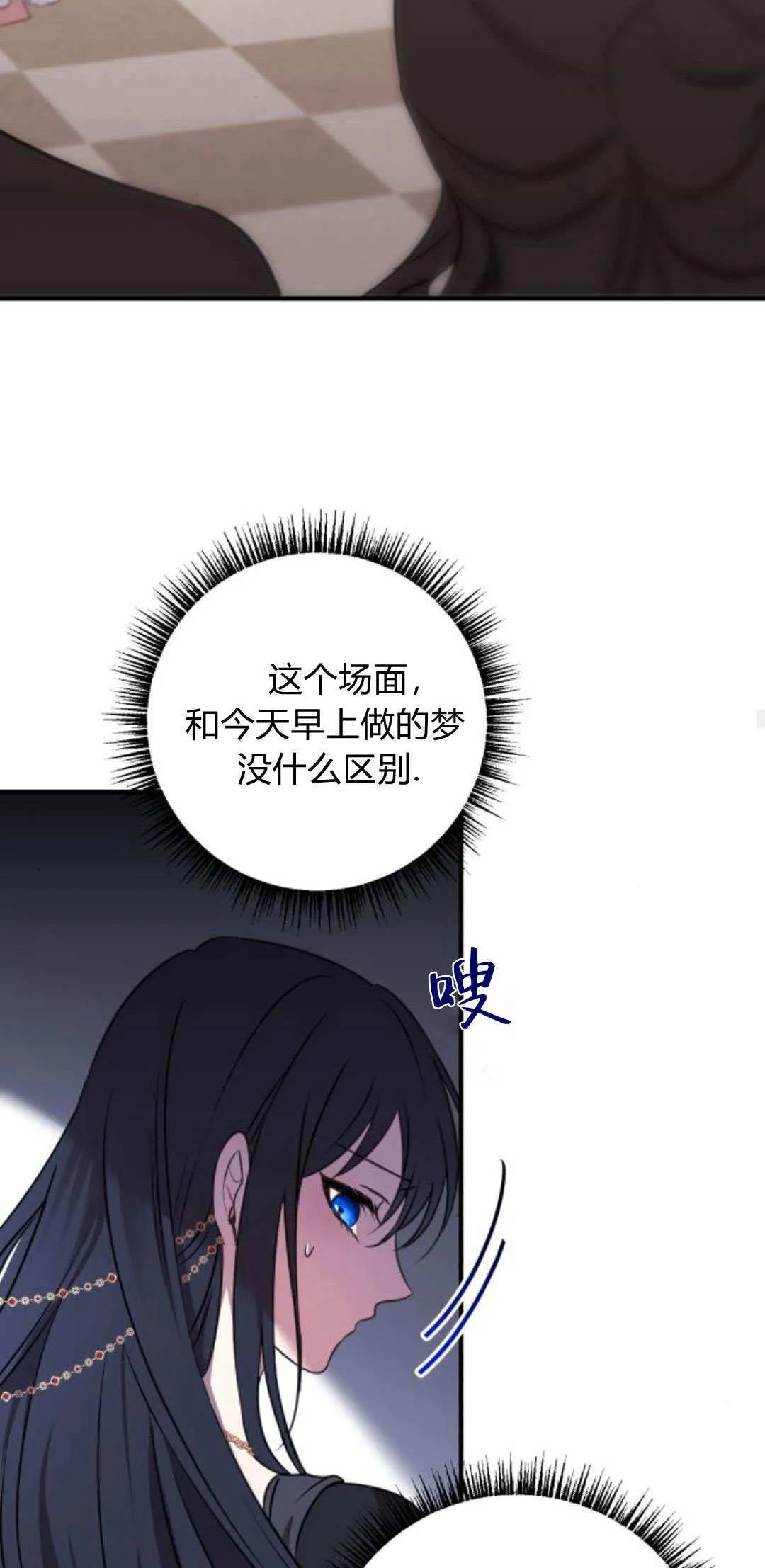第08话 第38页